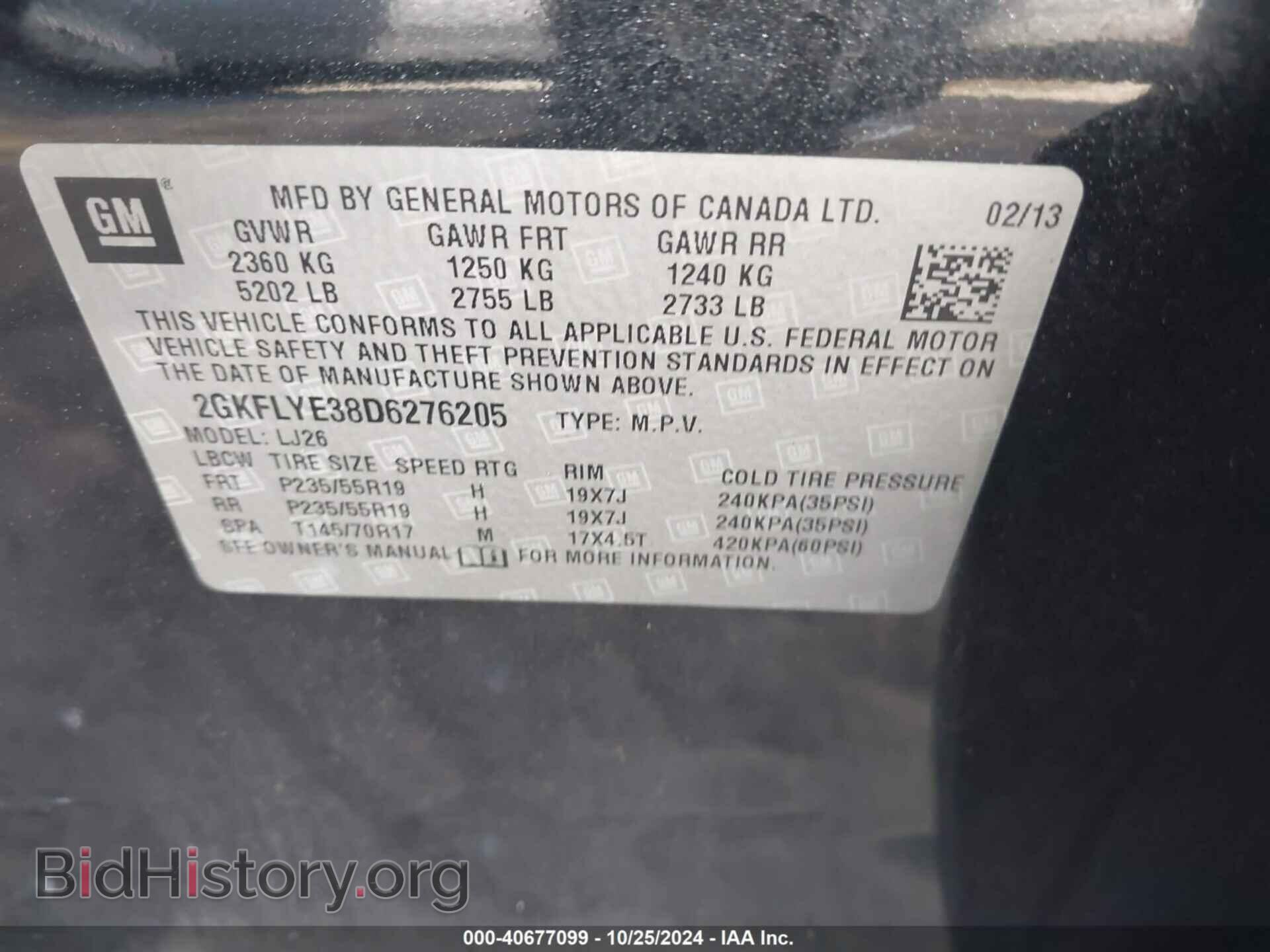2013 GMC TERRAIN - VIN: 2GKFLYE38D6276205 - Фото 9