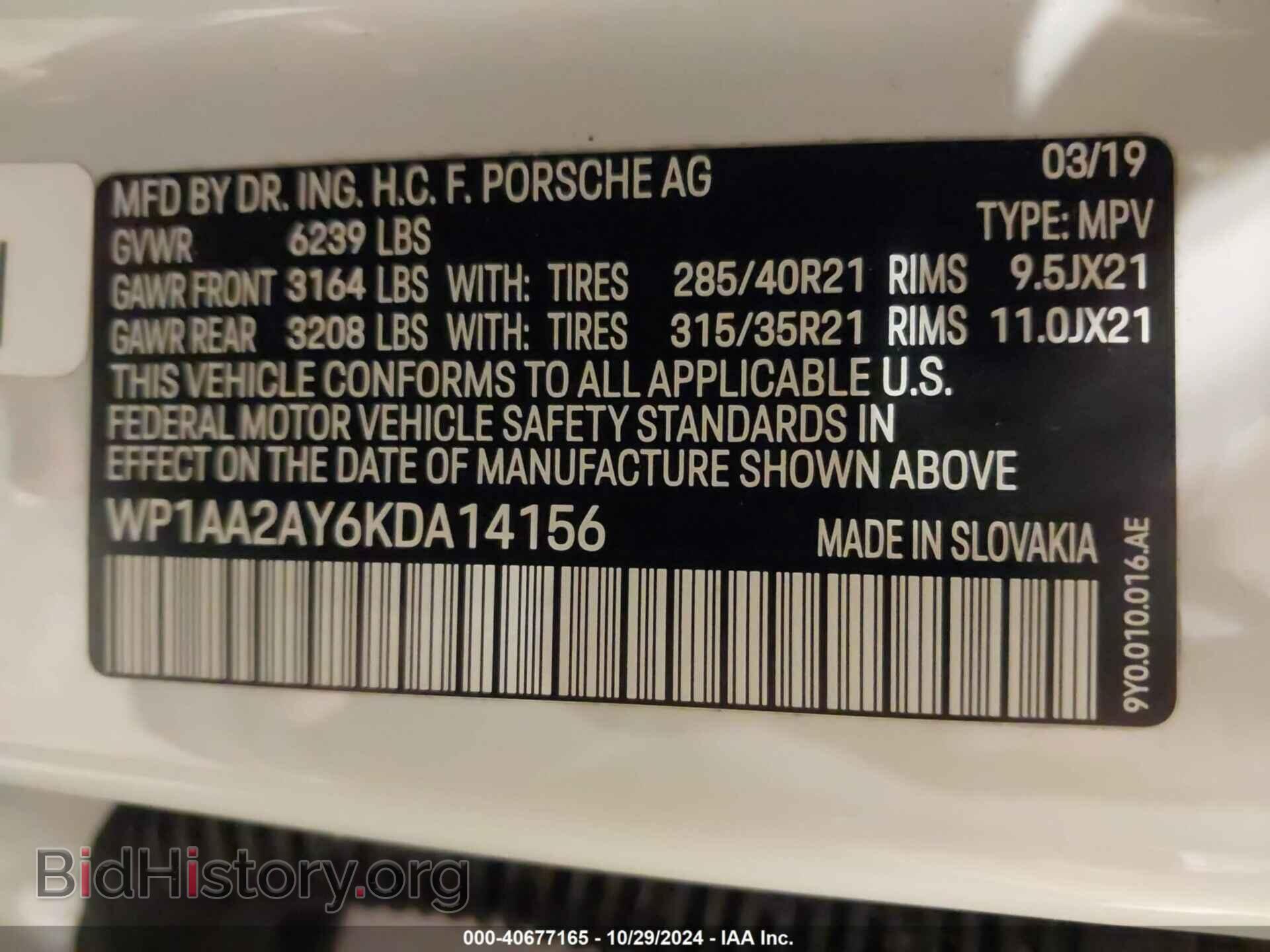2019 PORSCHE CAYENNE - VIN: WP1AA2AY6KDA14156 - Фото 9
