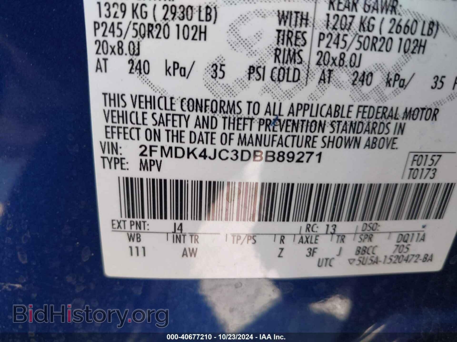 2013 FORD EDGE - VIN: 2FMDK4JC3DBB89271 - Photo 9