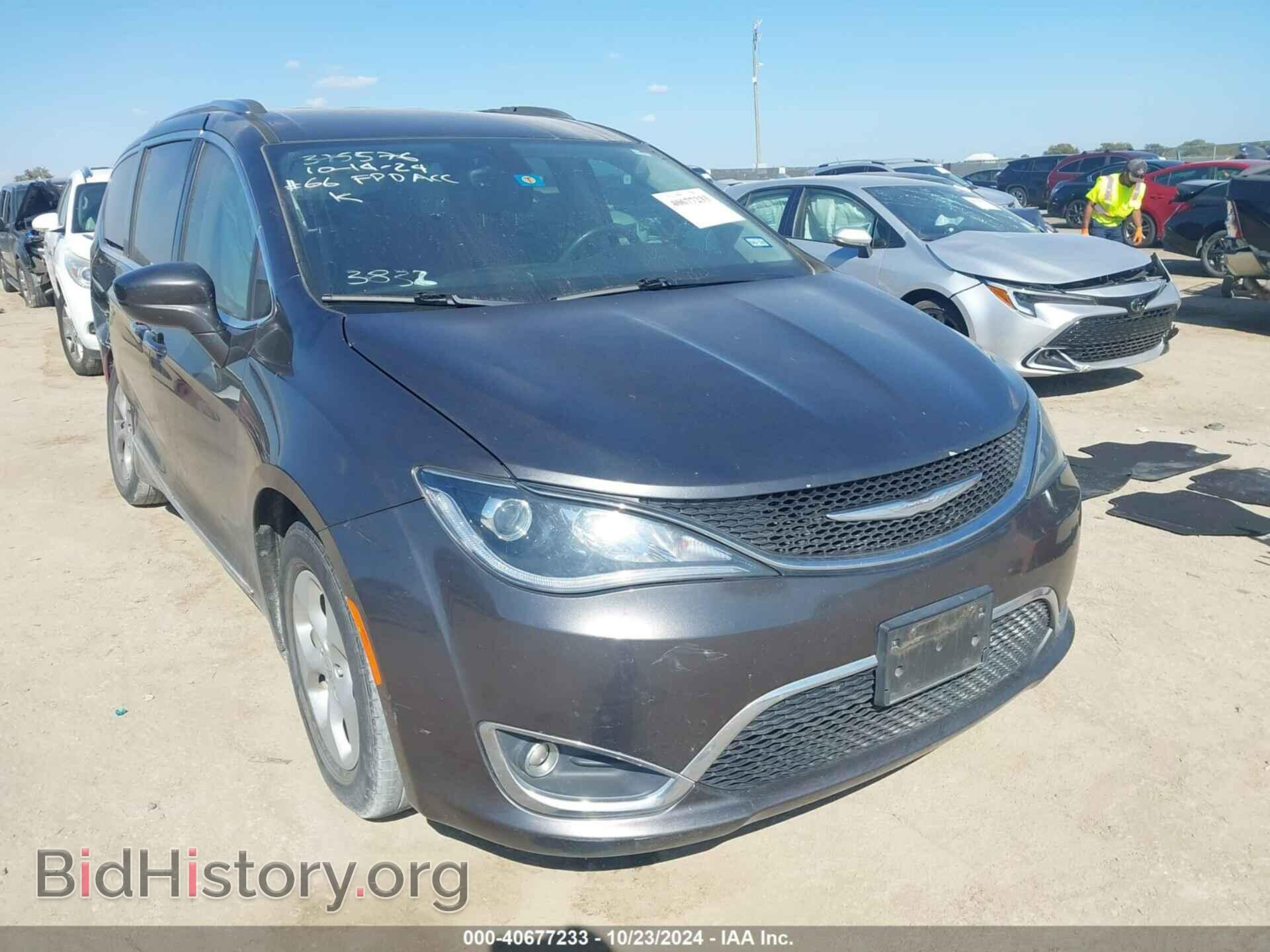 Фотография 2C4RC1EG9HR643832 - CHRYSLER PACIFICA 2017
