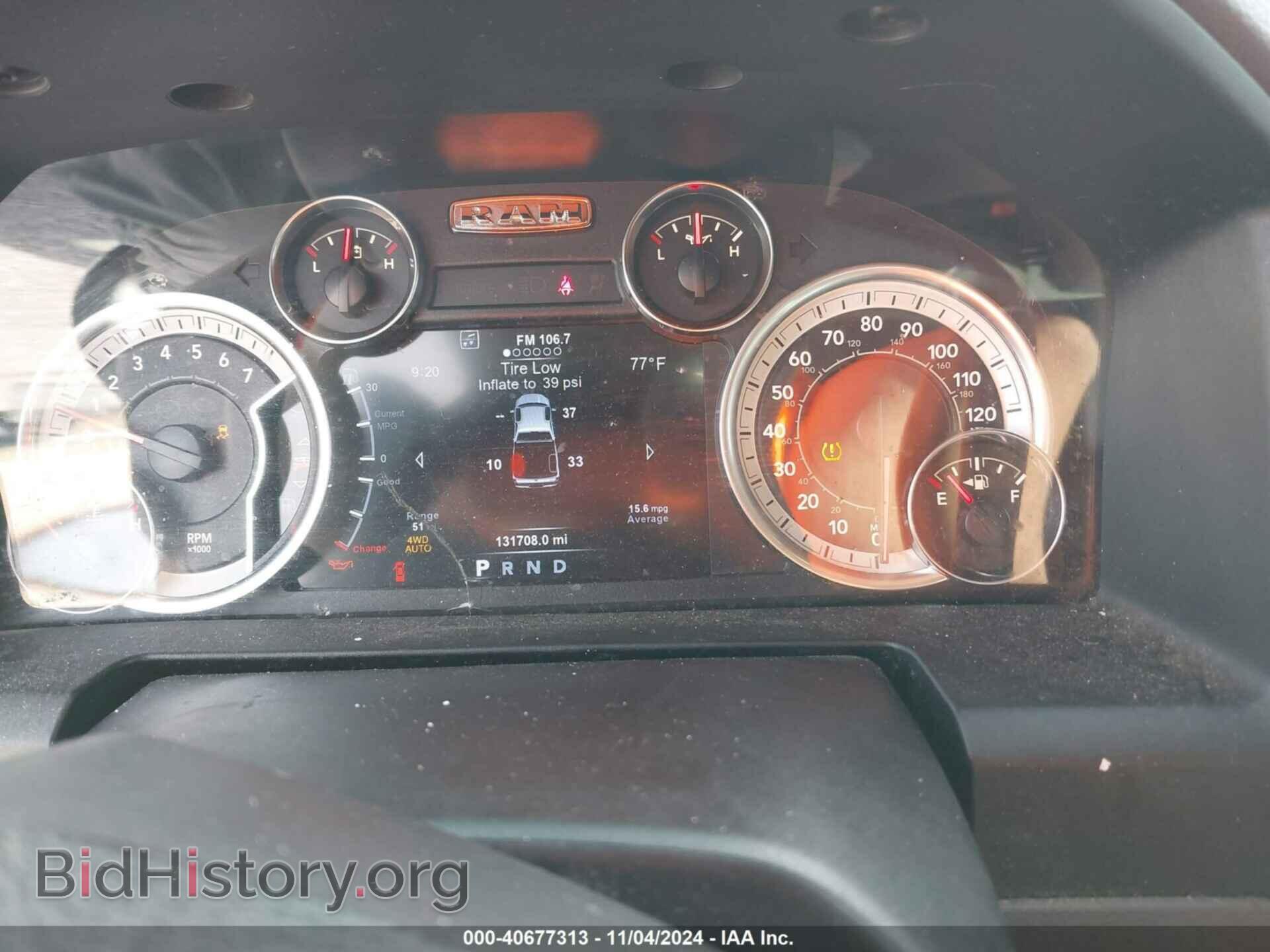 2017 RAM 1500 - VIN: 1C6RR7LT1HS627146 - Фото 7
