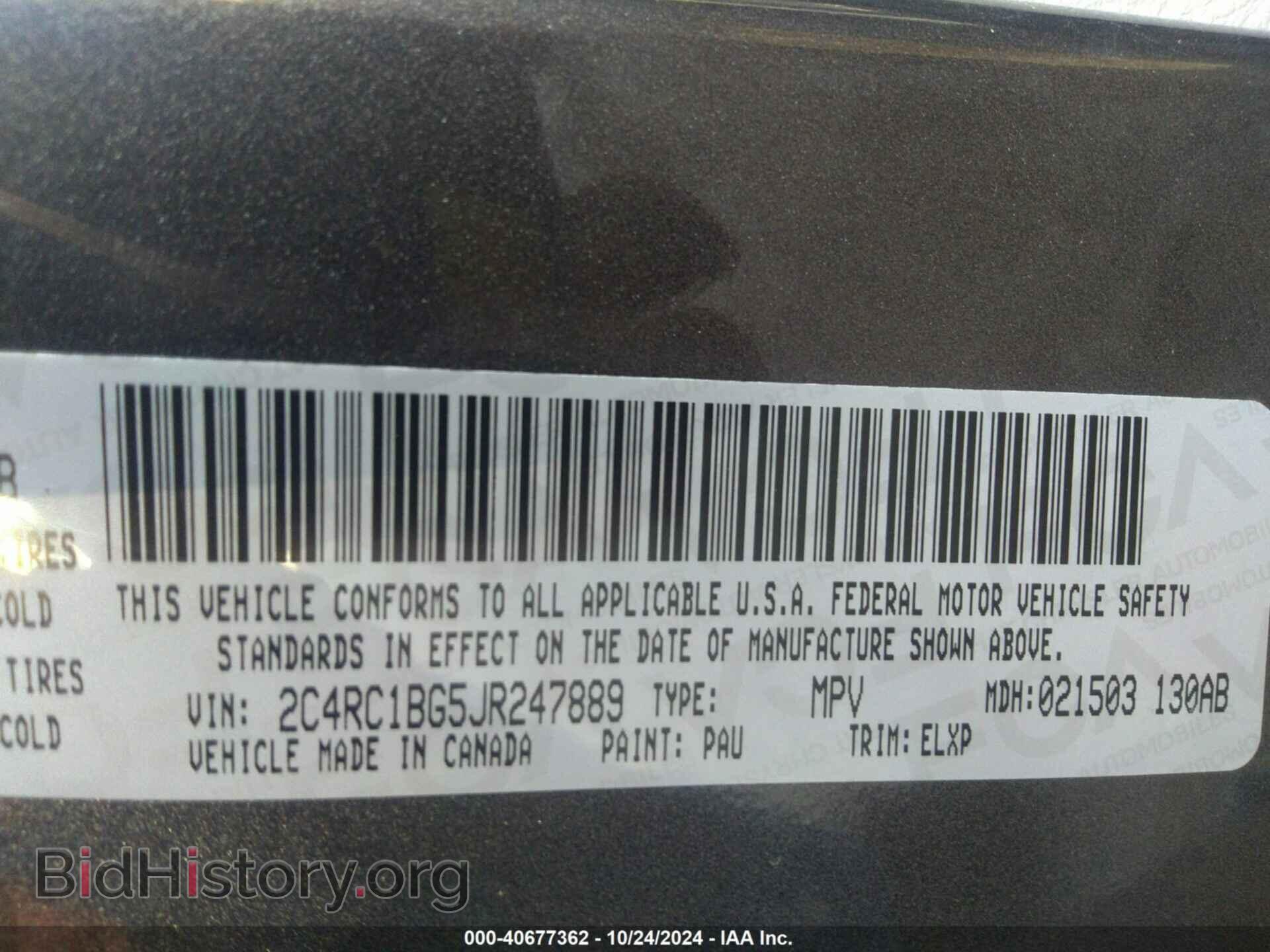 2018 CHRYSLER PACIFICA - VIN: 2C4RC1BG5JR247889 - Фото 9