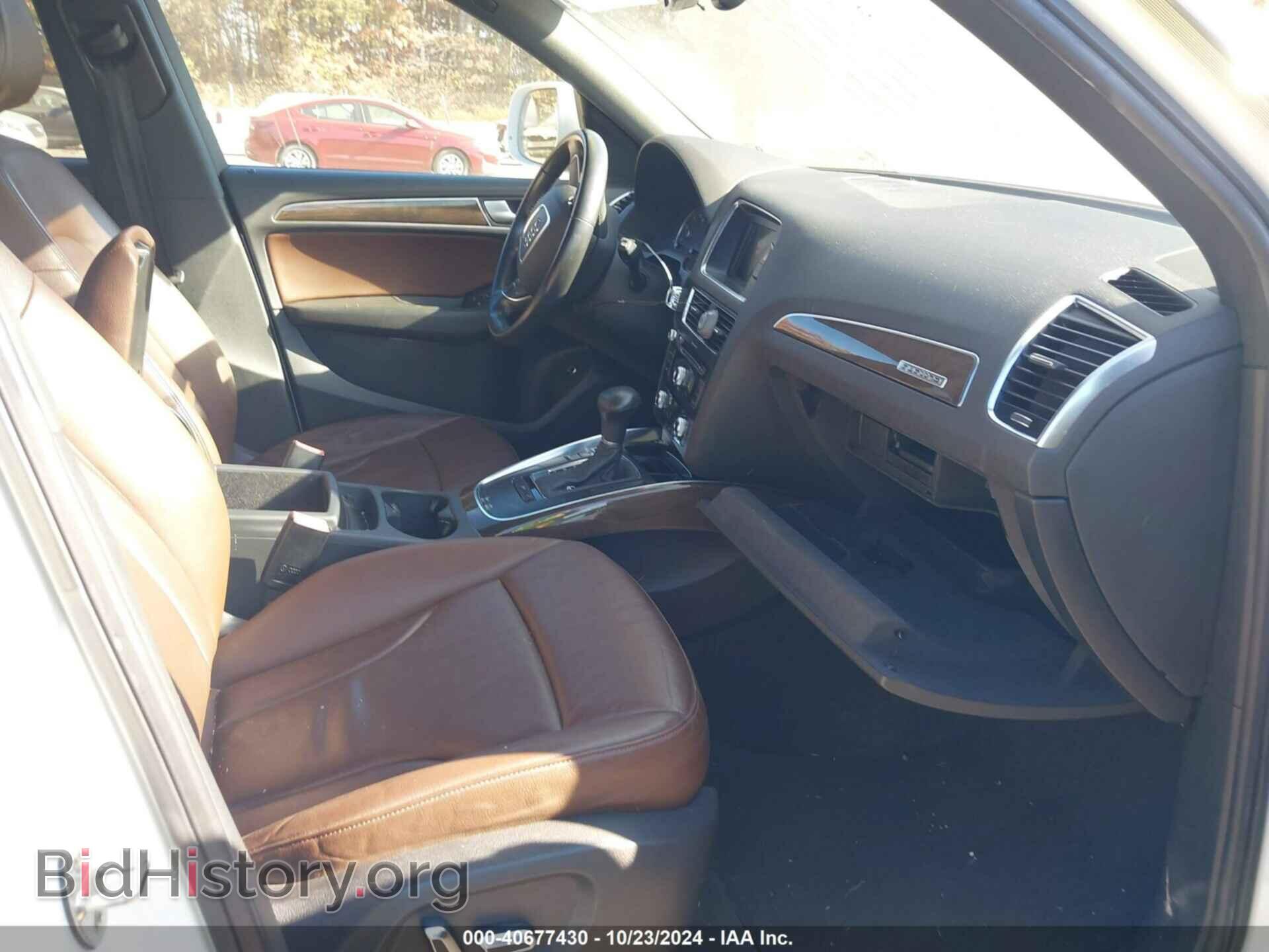2014 AUDI Q5 - VIN: WA1CFAFP1EA012756 - Фото 5