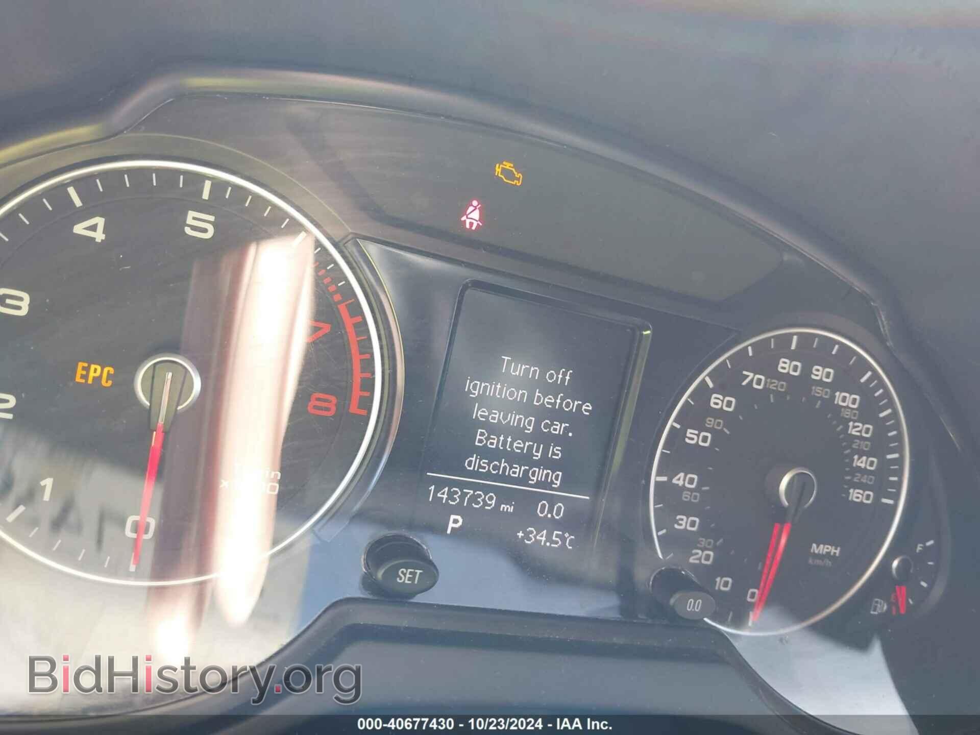 2014 AUDI Q5 - VIN: WA1CFAFP1EA012756 - Фото 7