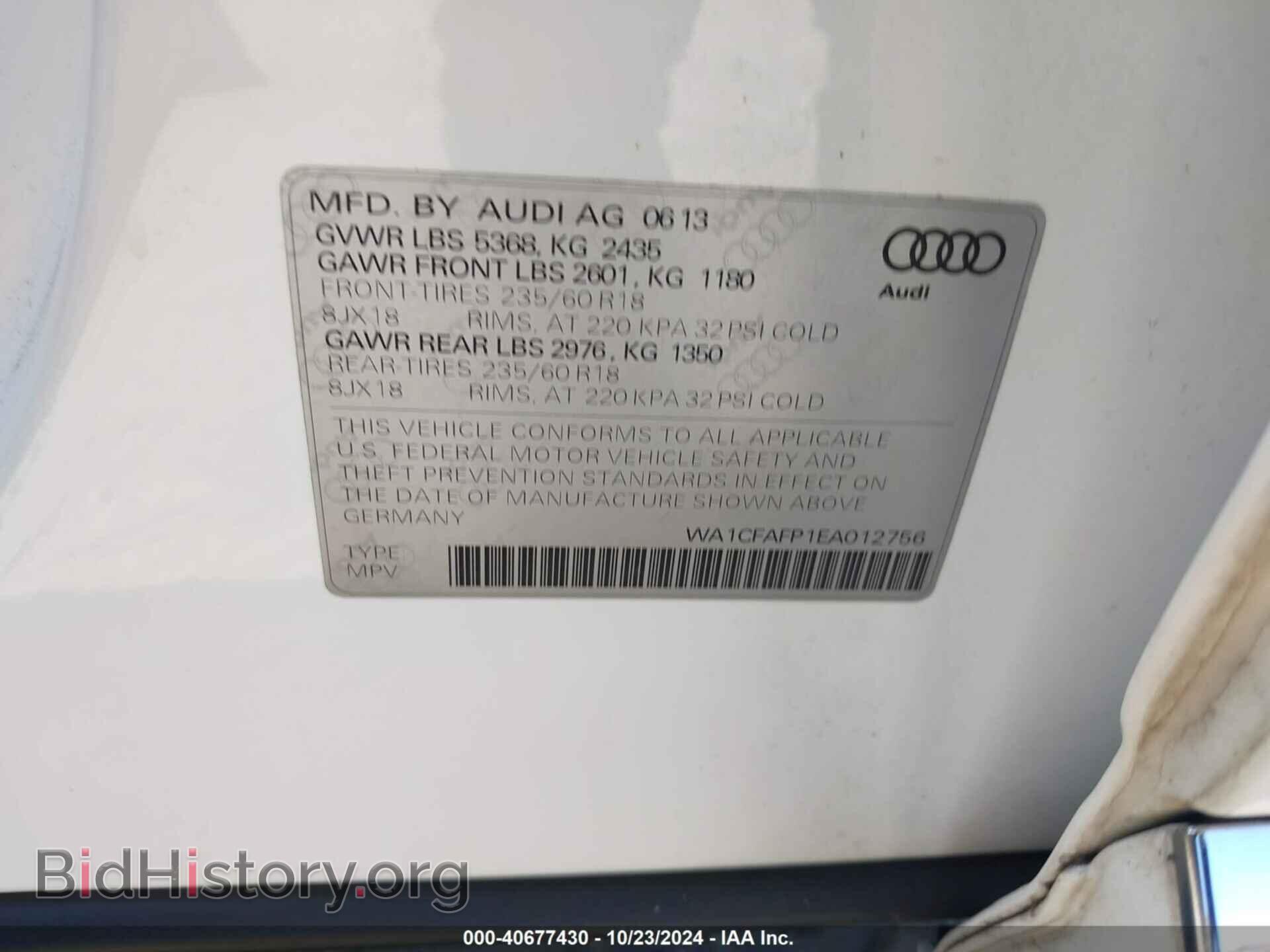 2014 AUDI Q5 - VIN: WA1CFAFP1EA012756 - Фото 9