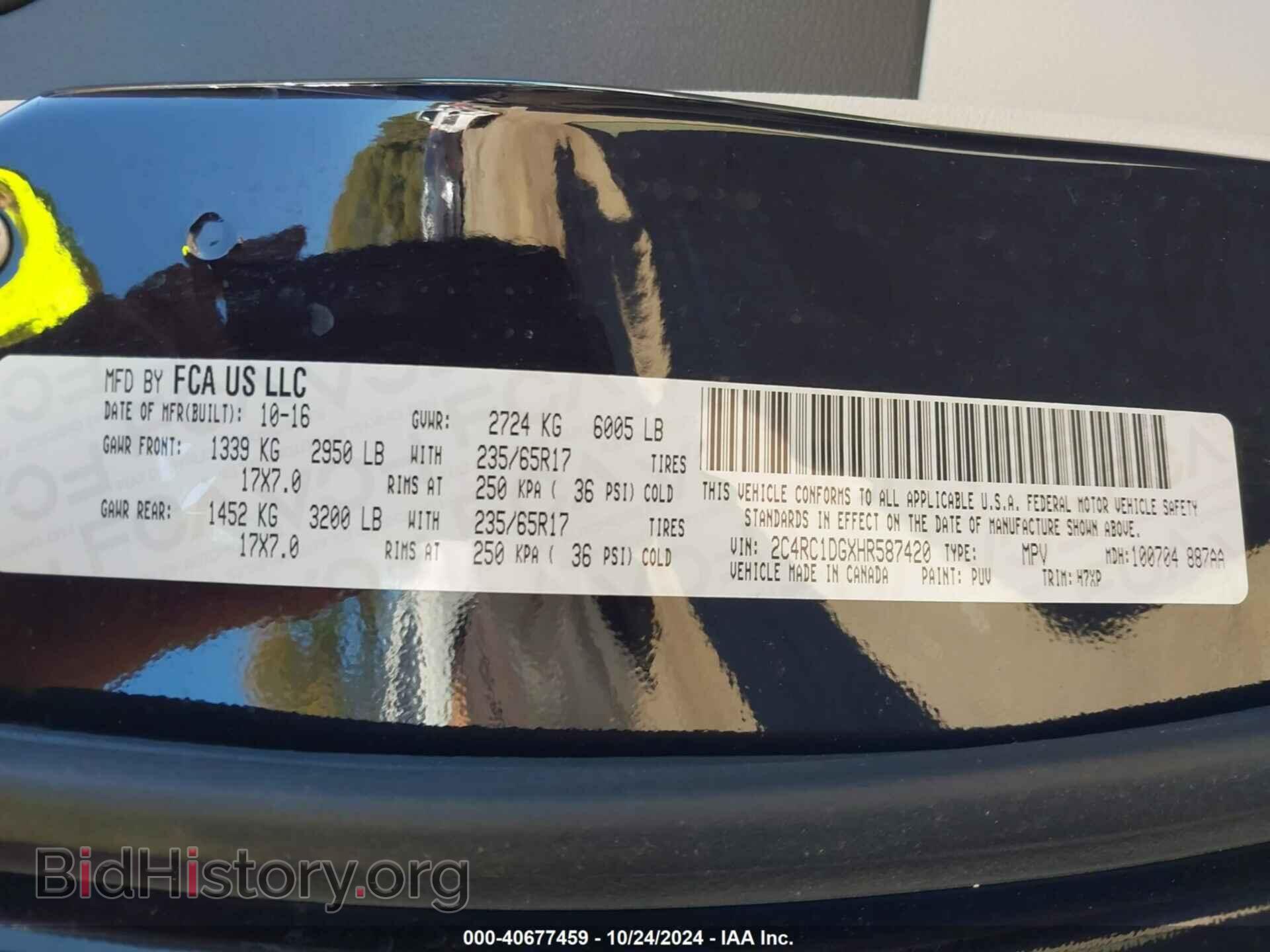 2017 CHRYSLER PACIFICA - VIN: 2C4RC1DGXHR587420 - Фото 9