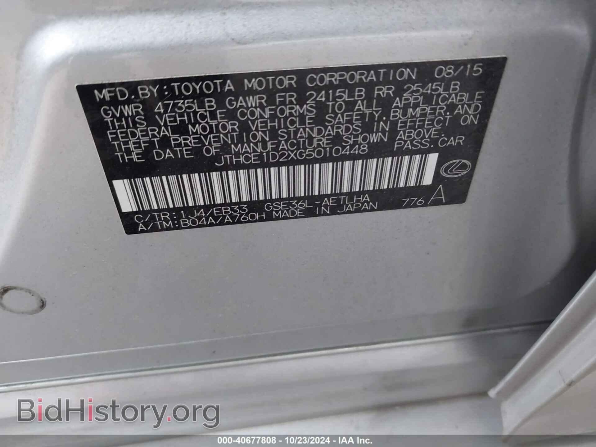 2016 LEXUS IS 350 - VIN: JTHCE1D2XG5010448 - Фото 9