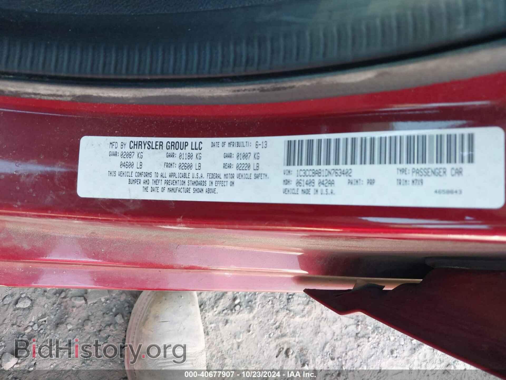 2013 CHRYSLER 200 - VIN: 1C3CCBAB1DN763402 - Photo 9