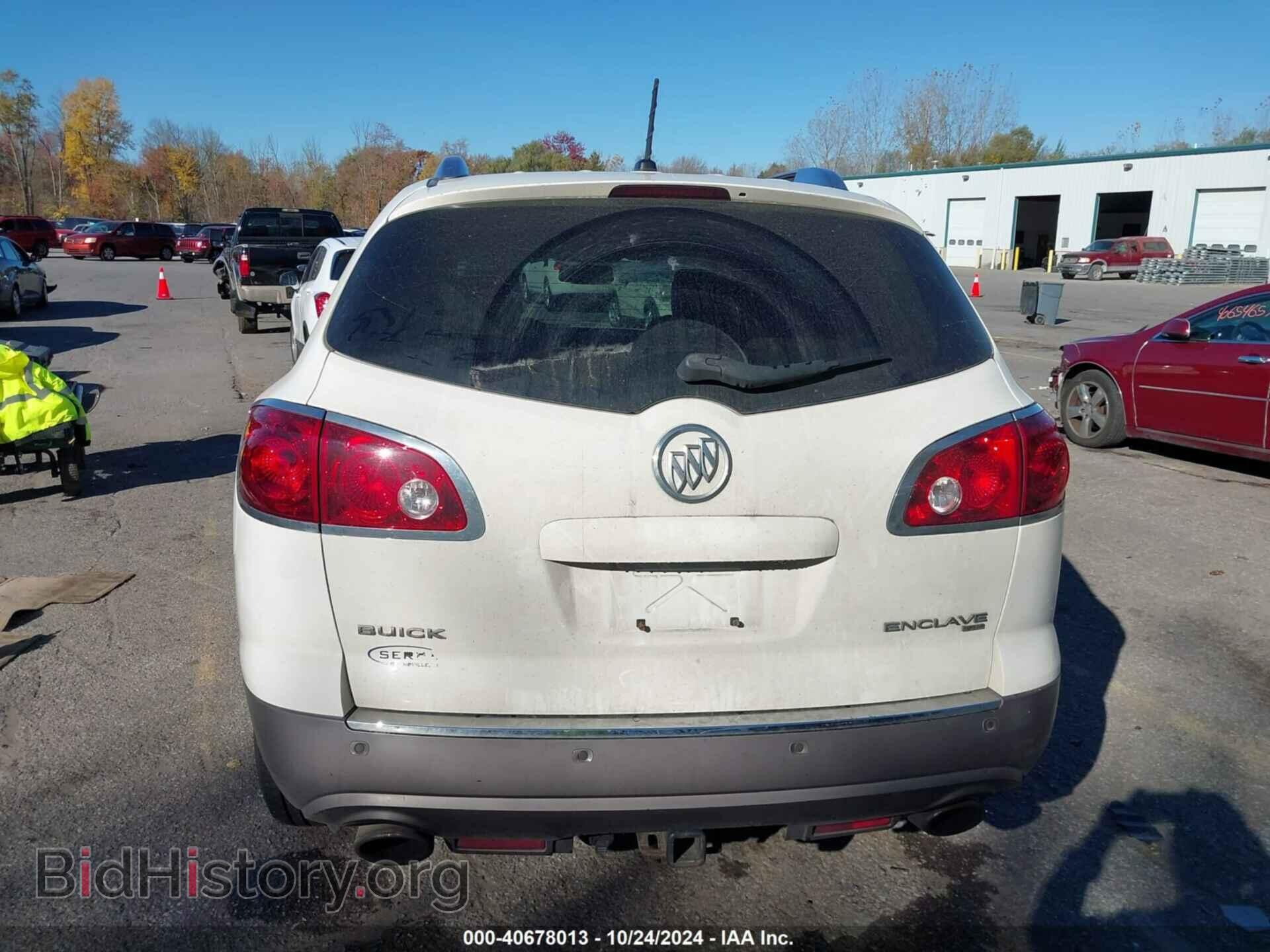 2012 BUICK ENCLAVE - VIN: 5GAKVCED9CJ319940 - Photo 16
