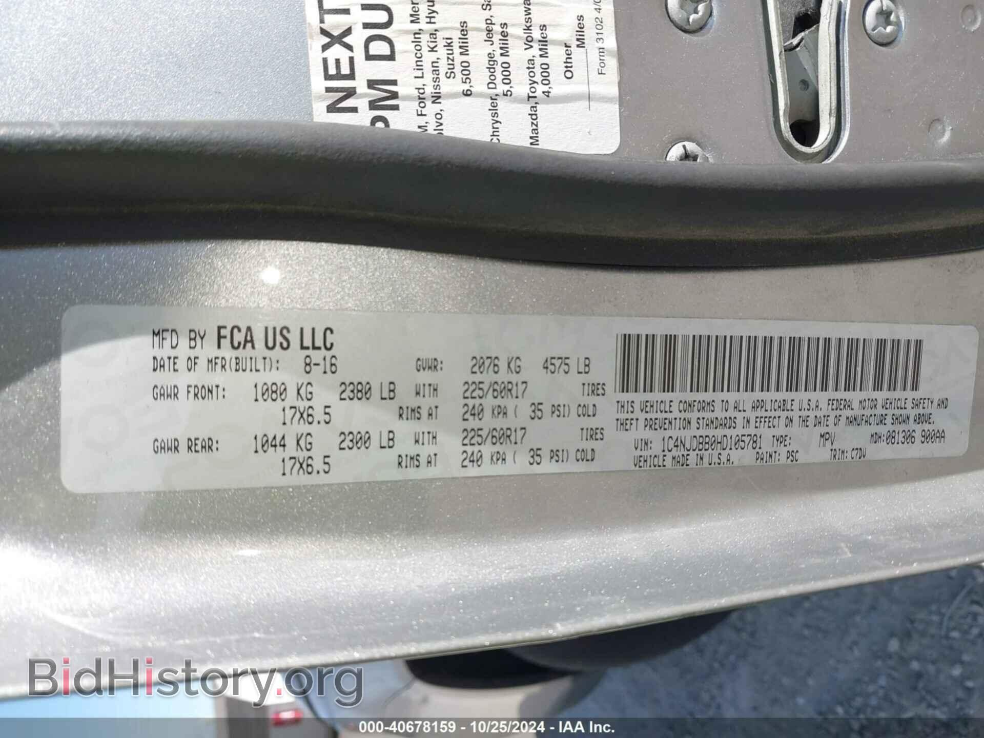 2017 JEEP COMPASS - VIN: 1C4NJDBB0HD105781 - Фото 8