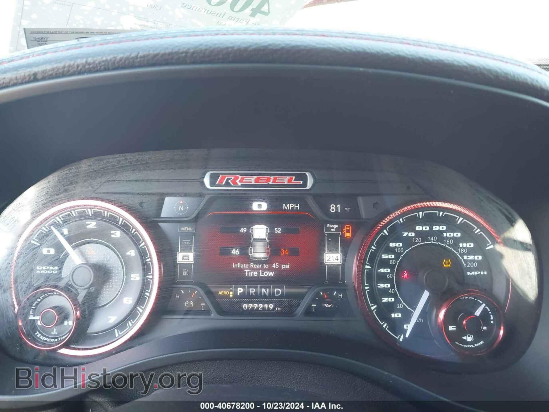 2019 RAM 1500 - VIN: 1C6SRFLT5KN542506 - Фото 7