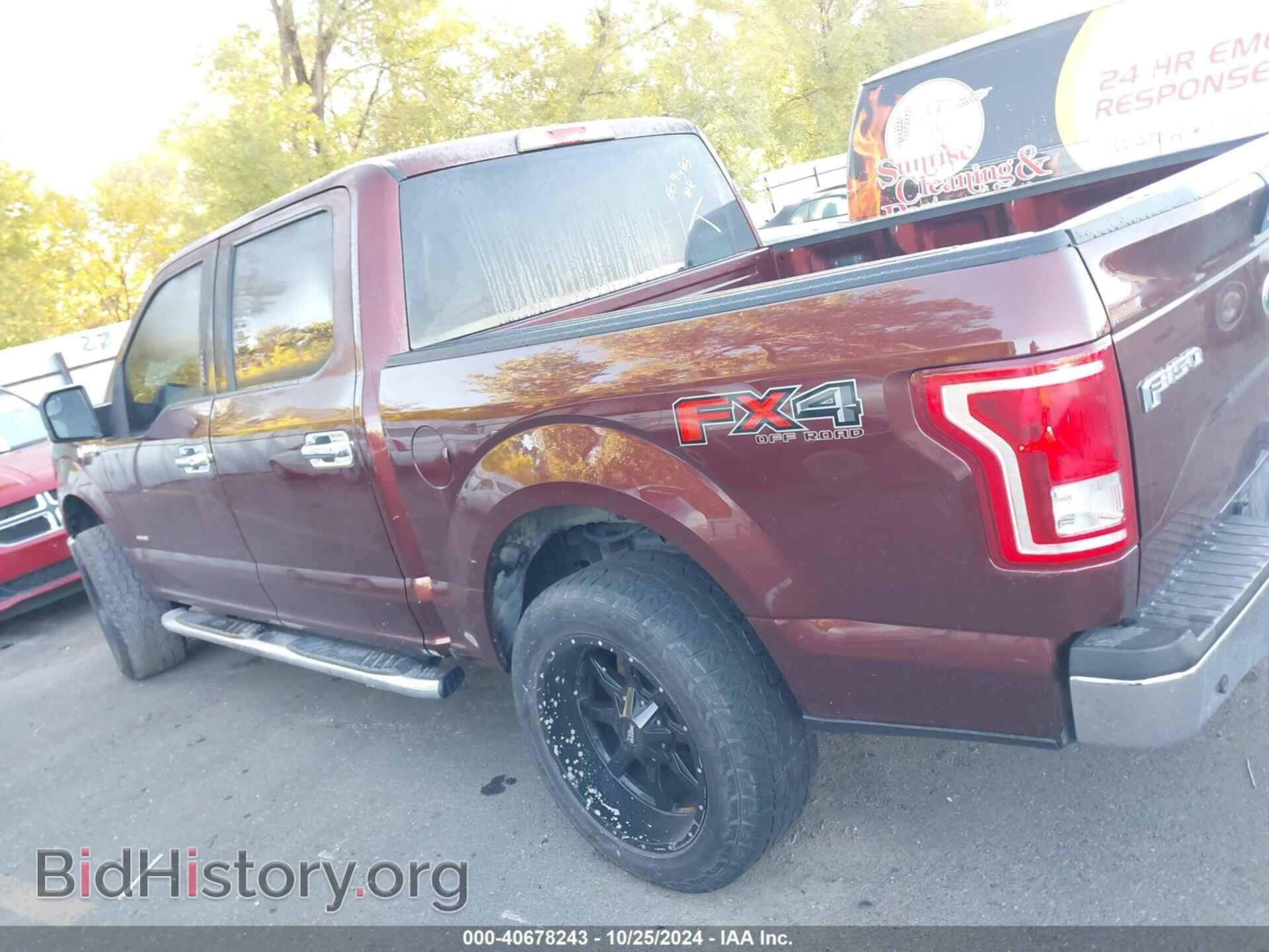 2015 FORD F-150 - VIN: 1FTEW1EG0FFB09483 - Фото 14