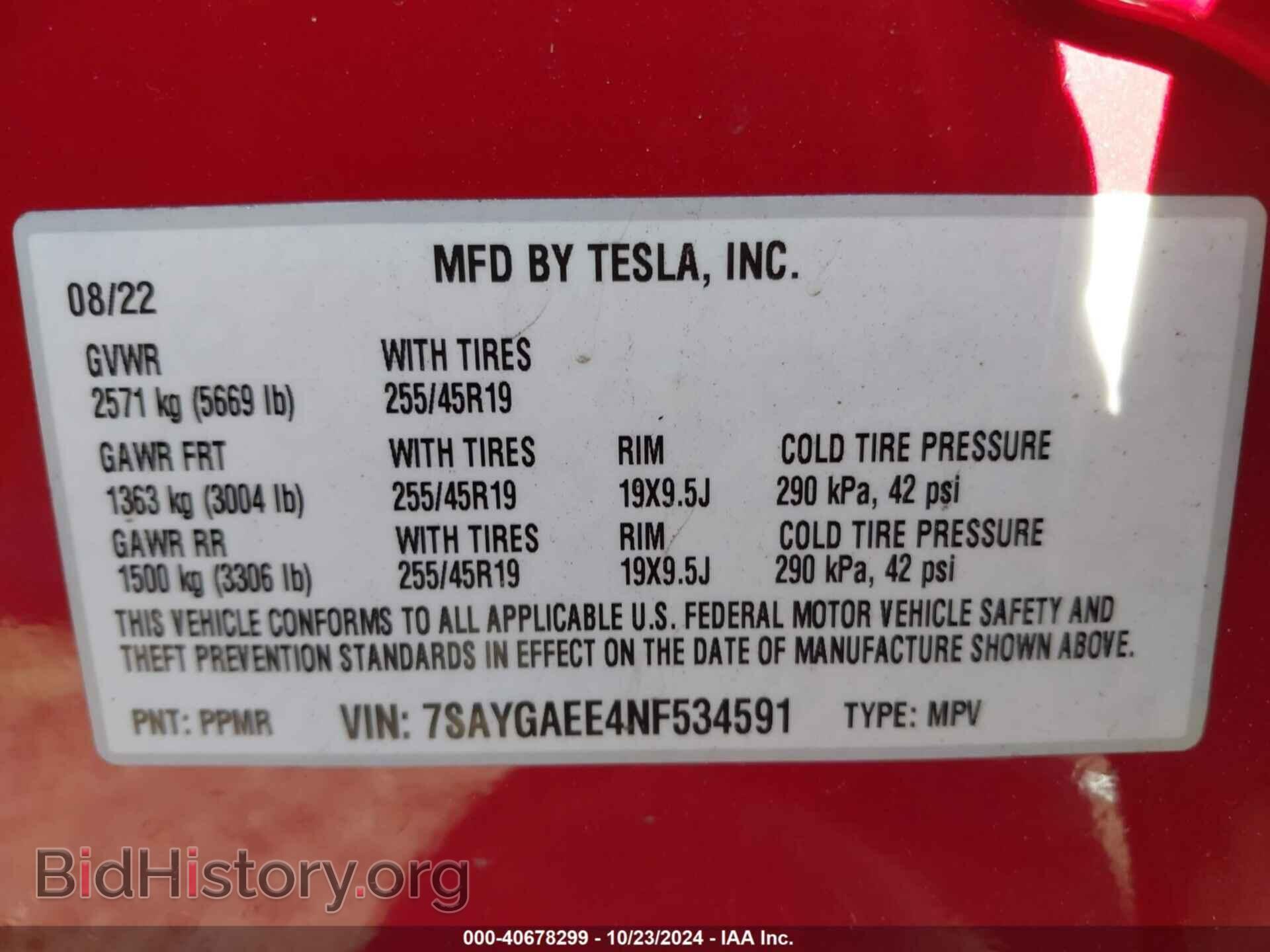 2022 TESLA MODEL Y - VIN: 7SAYGAEE4NF534591 - Фото 9