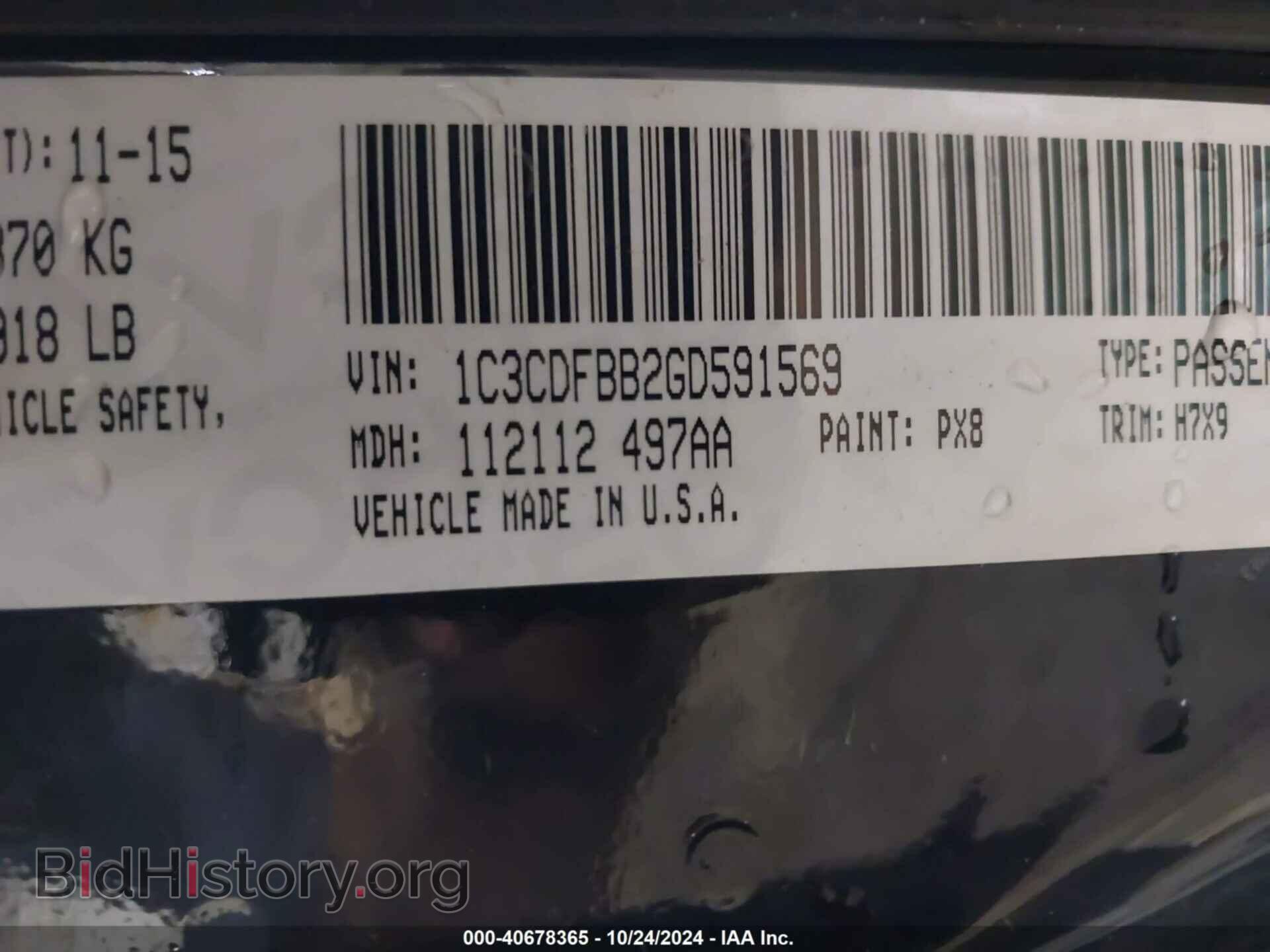 2016 DODGE DART - VIN: 1C3CDFBB2GD591569 - Фото 9