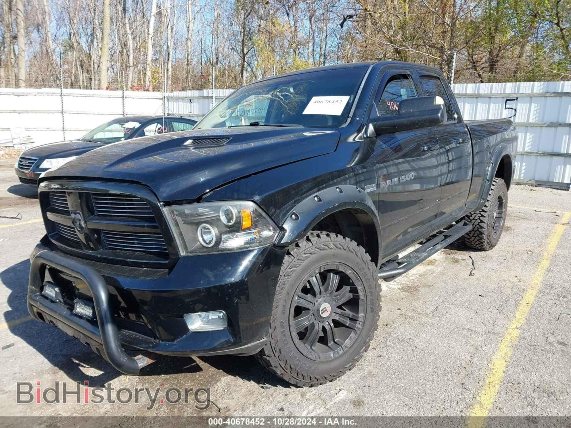 2012 RAM 1500 - VIN: 1C6RD7HT4CS292805 - Фото 2