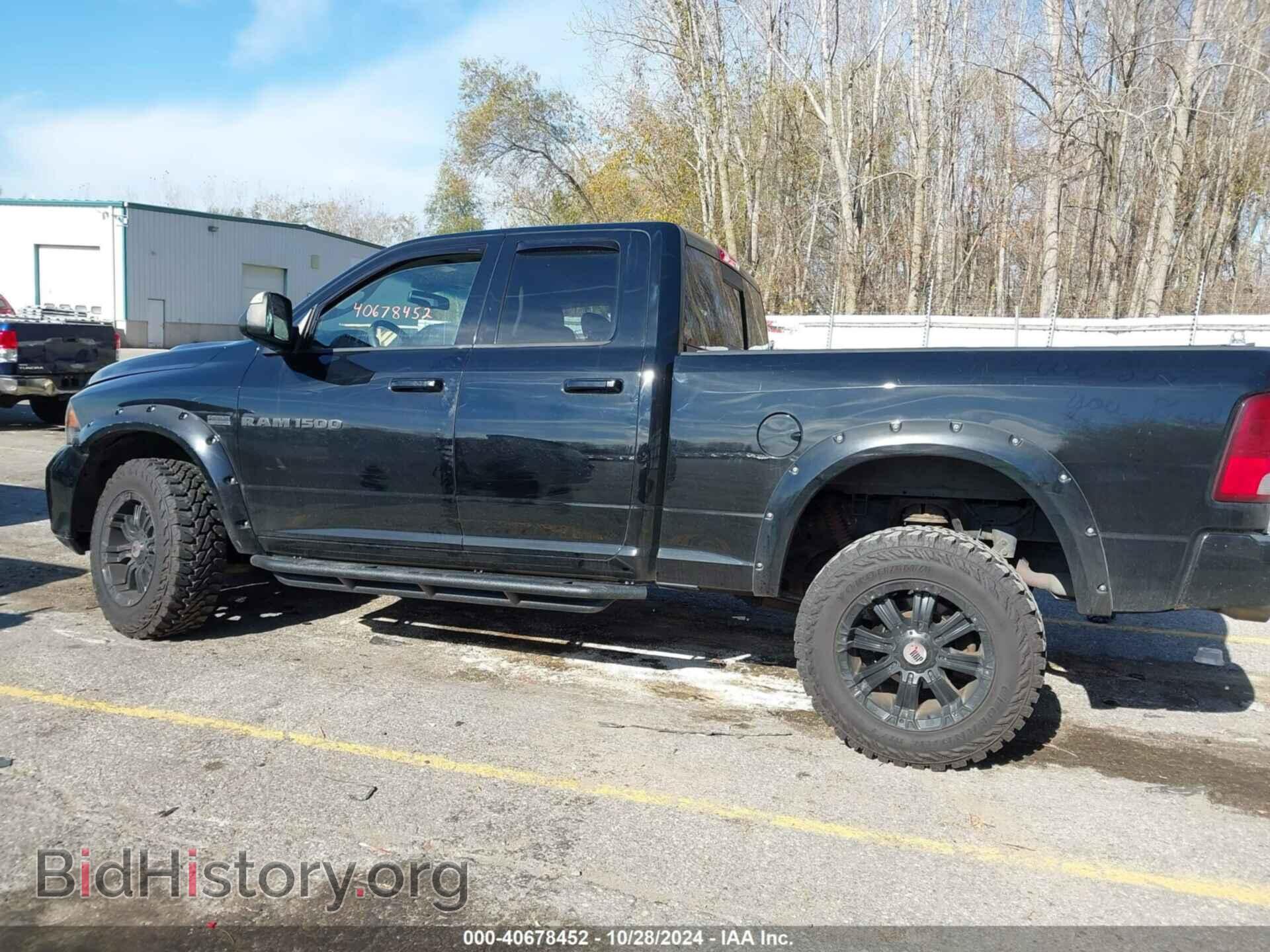 2012 RAM 1500 - VIN: 1C6RD7HT4CS292805 - Фото 14