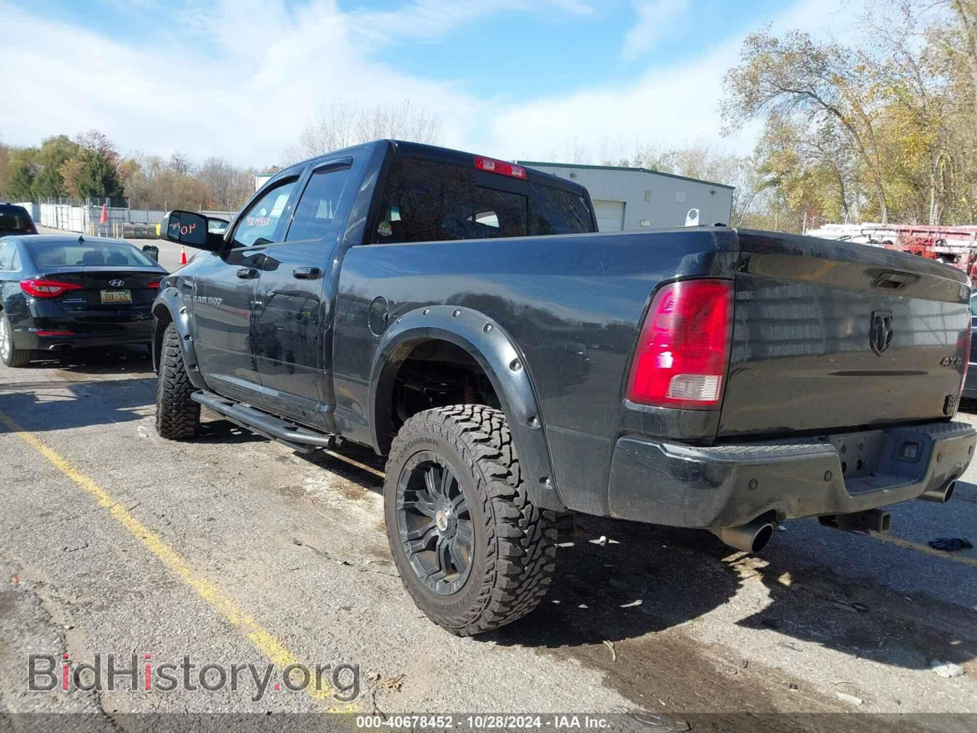 2012 RAM 1500 - VIN: 1C6RD7HT4CS292805 - Фото 3