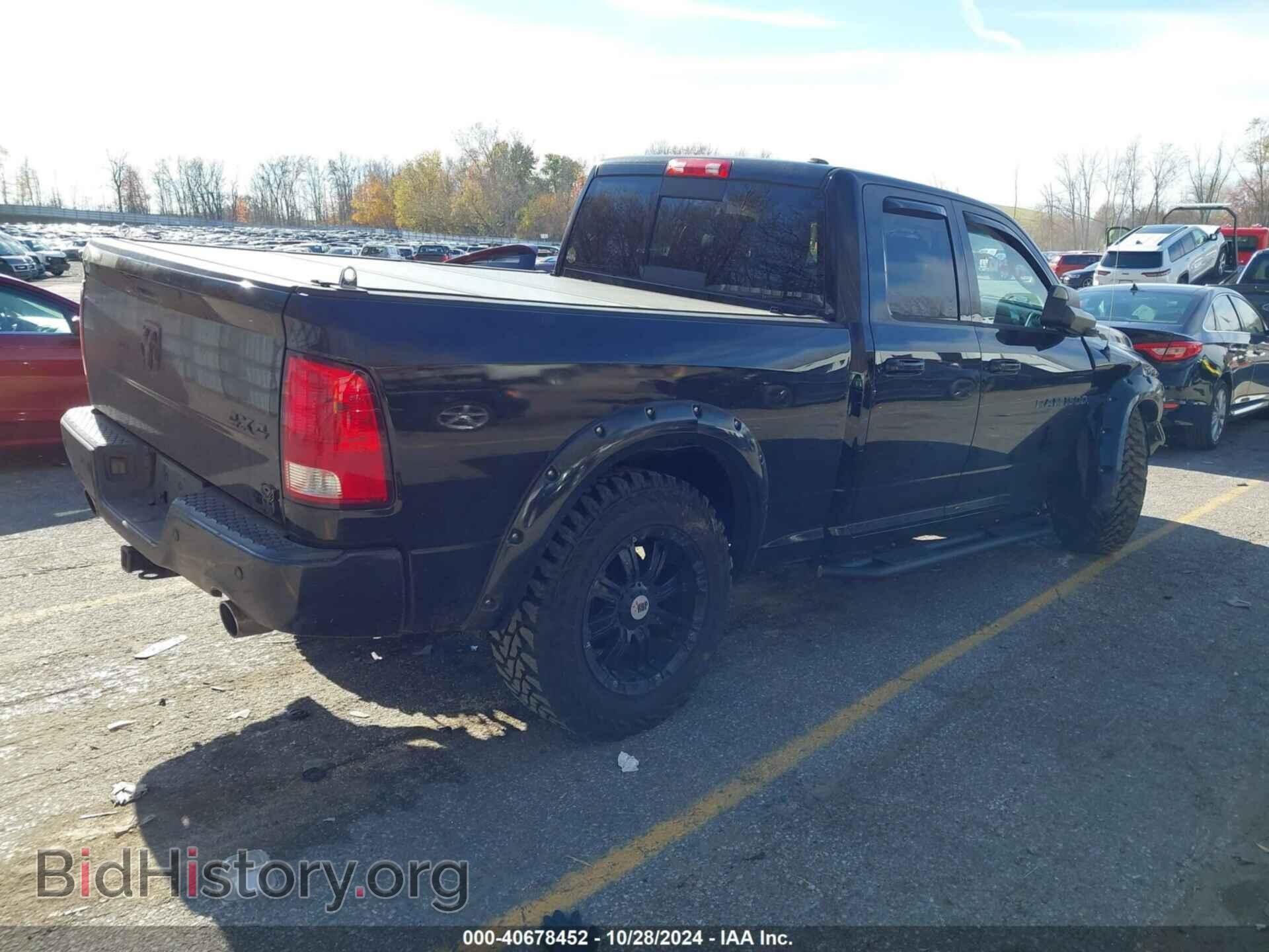 2012 RAM 1500 - VIN: 1C6RD7HT4CS292805 - Фото 4