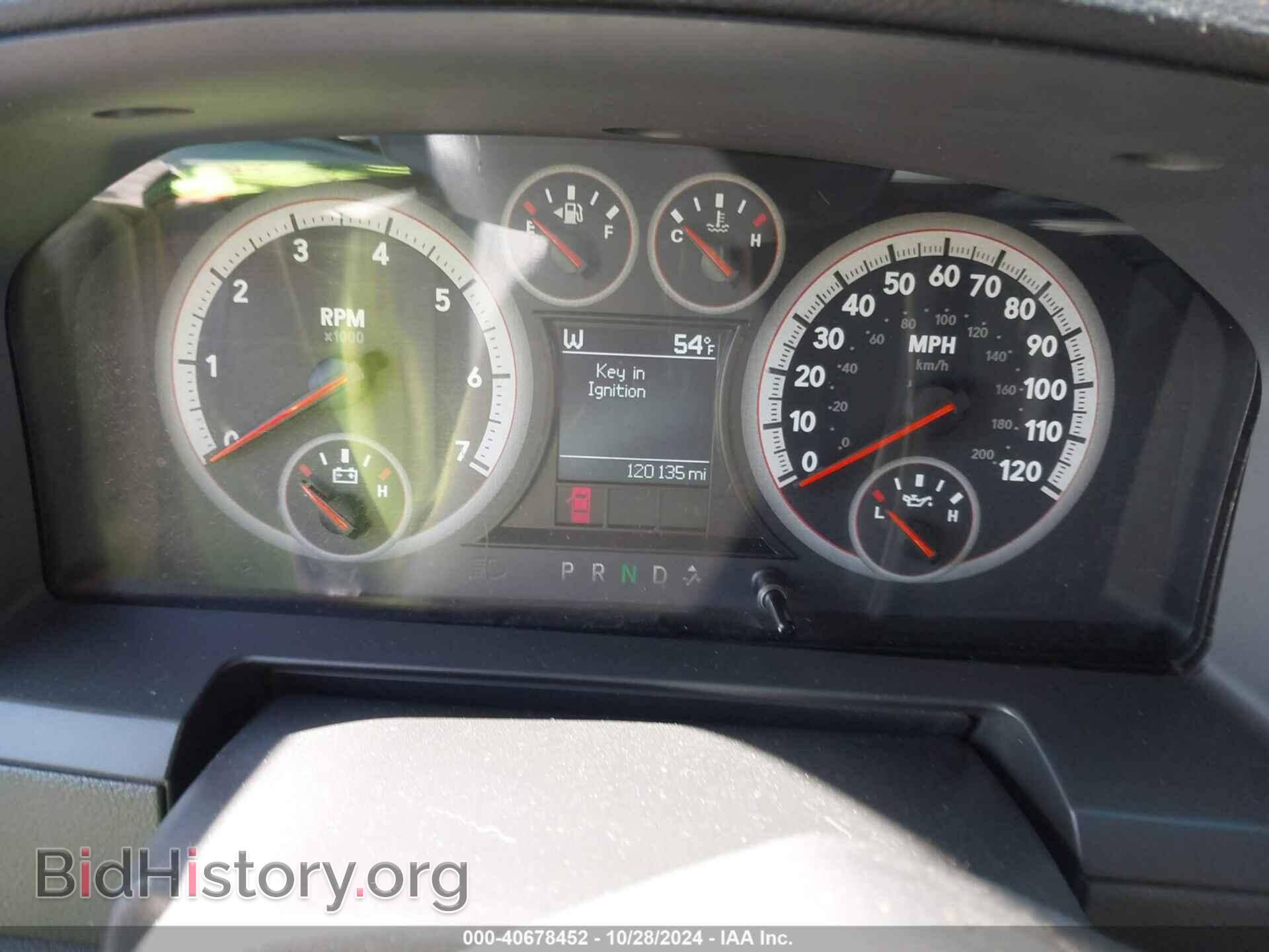 2012 RAM 1500 - VIN: 1C6RD7HT4CS292805 - Фото 7