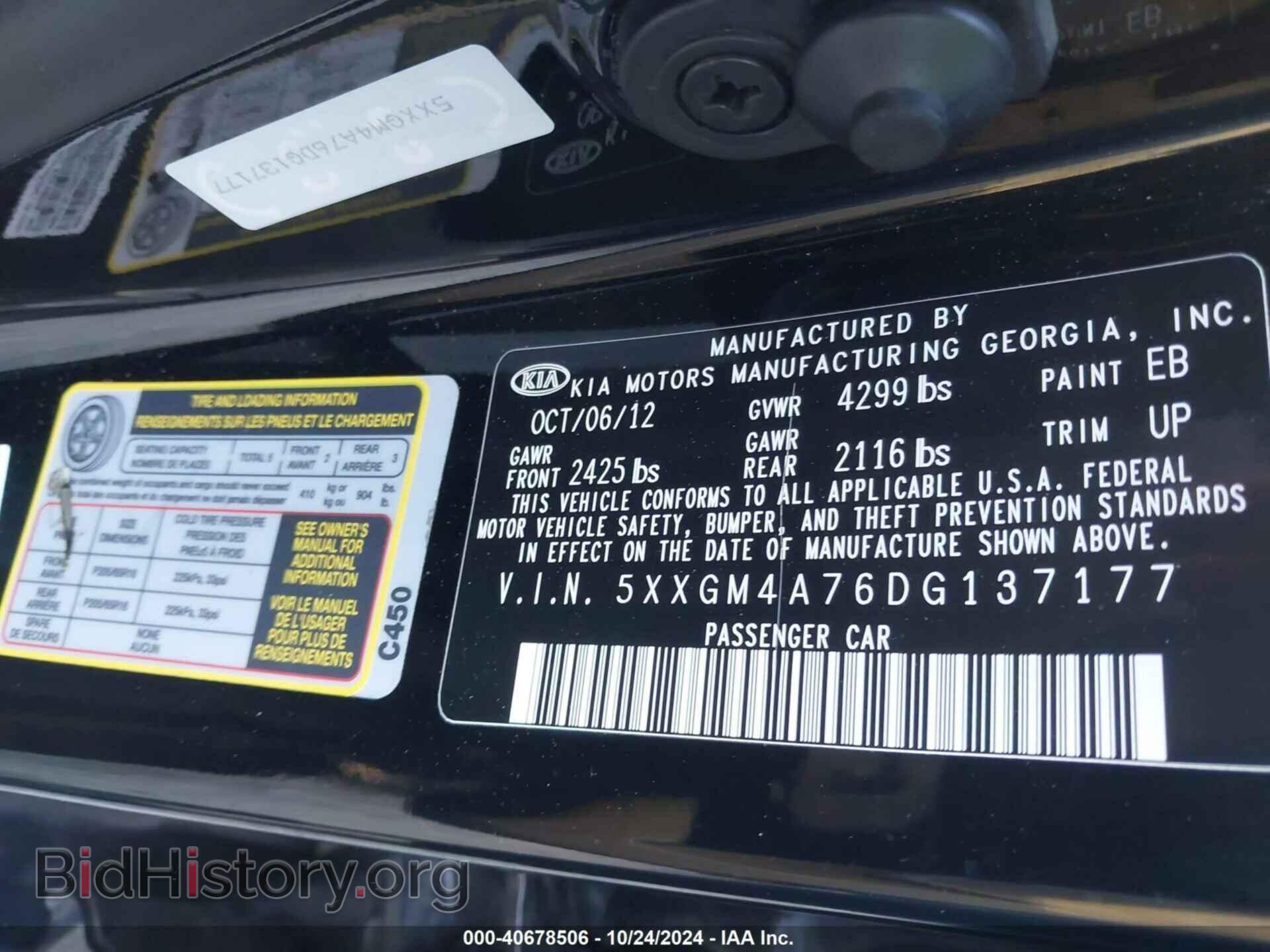 2013 KIA OPTIMA - VIN: 5XXGM4A76DG137177 - Фото 9