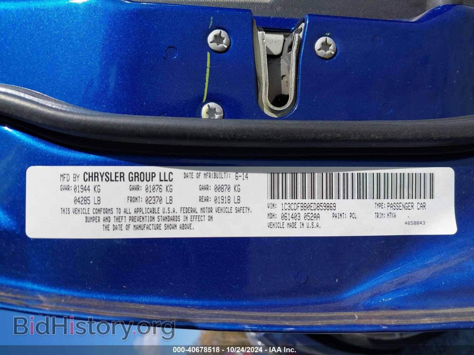 2014 DODGE DART - VIN: 1C3CDFBB0ED859869 - Фото 9