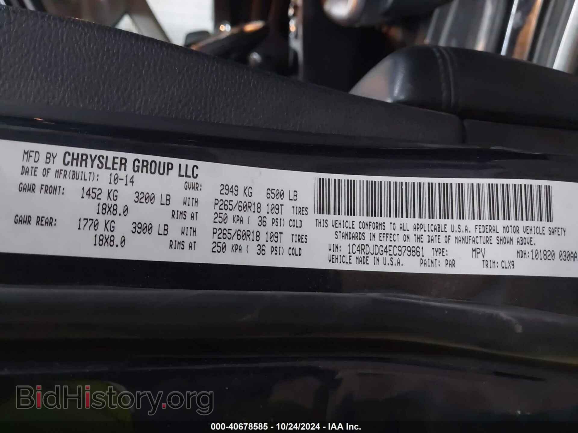 2014 DODGE DURANGO - VIN: 1C4RDJDG4EC979861 - Фото 9
