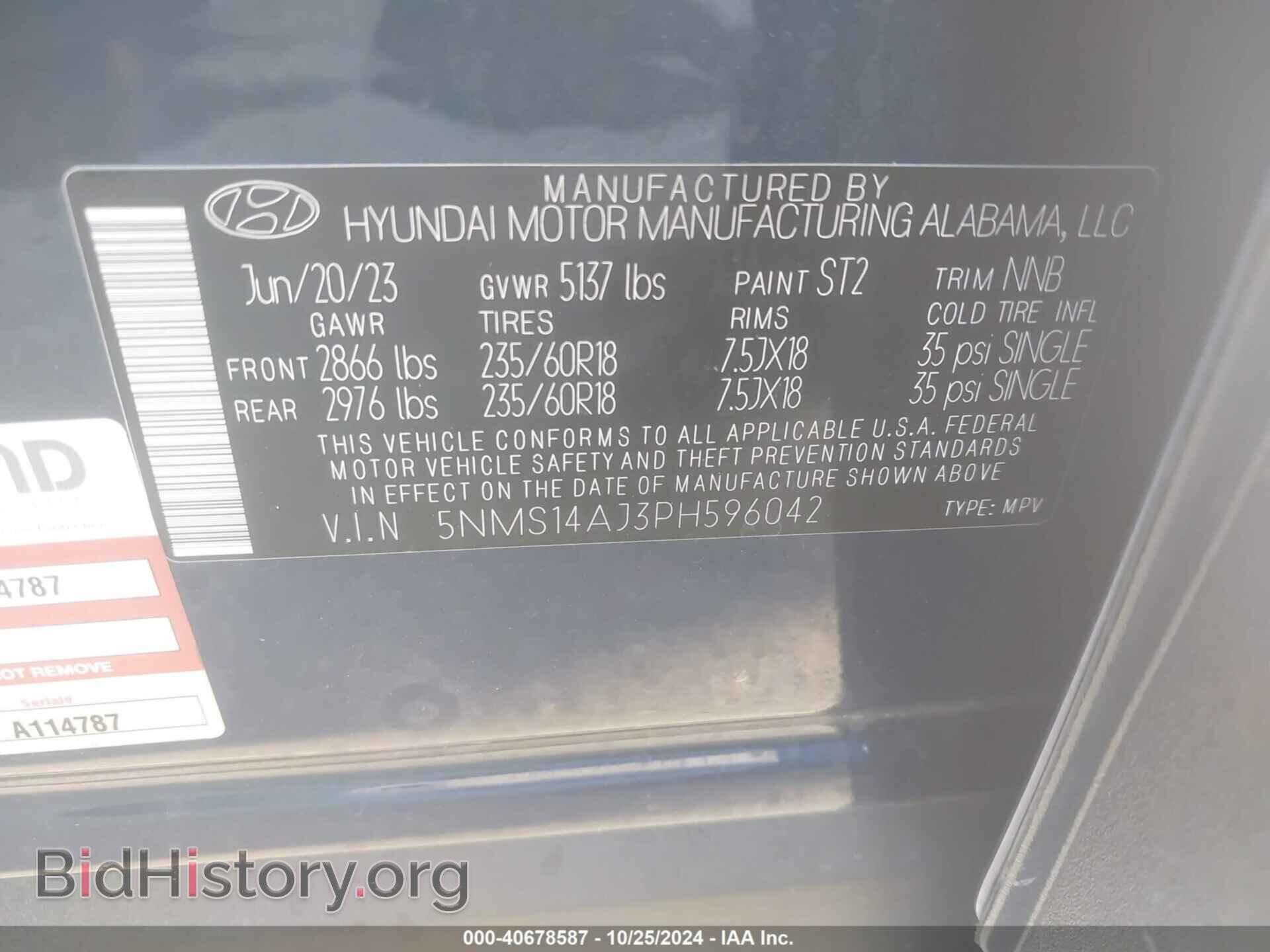 2023 HYUNDAI SANTA FE - VIN: 5NMS14AJ3PH596042 - Фото 9