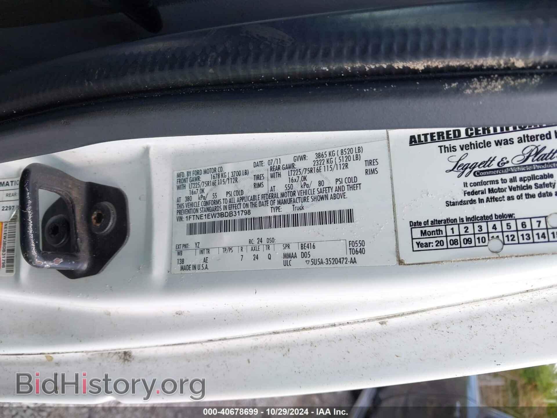 2011 FORD E-150 - VIN: 1FTNE1EW3BDB31798 - Фото 9