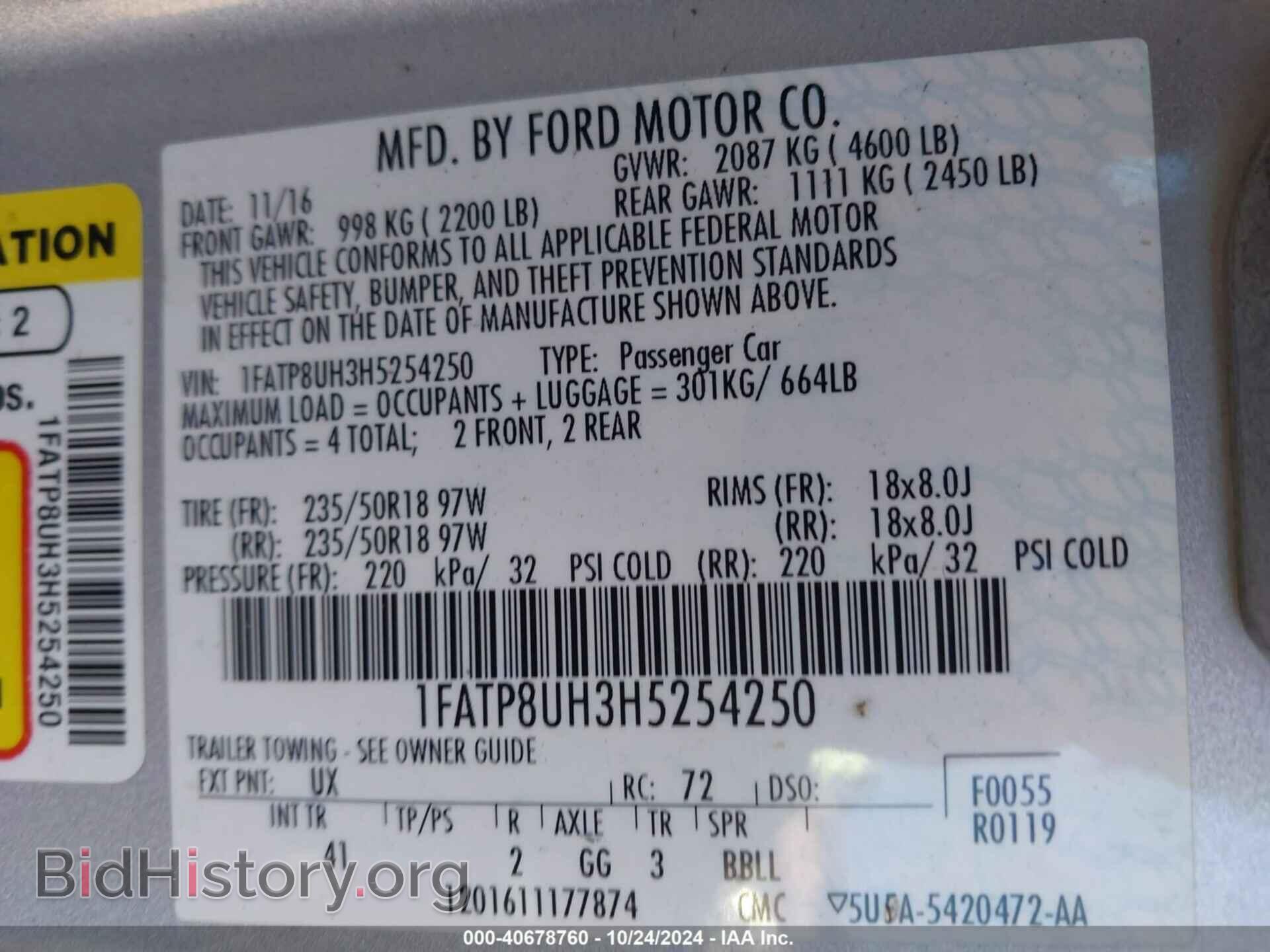 2017 FORD MUSTANG - VIN: 1FATP8UH3H5254250 - Фото 9