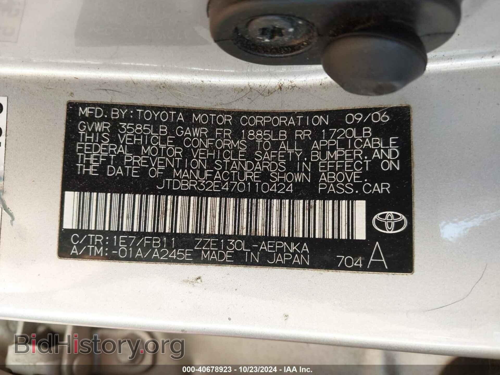 2007 TOYOTA COROLLA - VIN: JTDBR32E470110424 - Фото 9