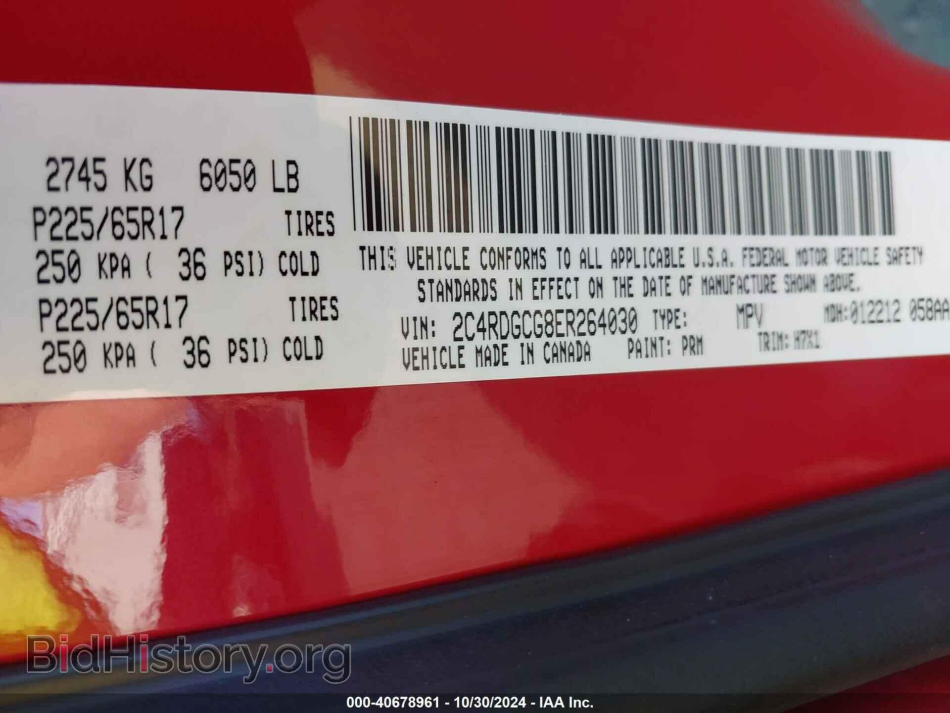 2014 DODGE GRAND CARAVAN - VIN: 2C4RDGCG8ER264030 - Фото 9
