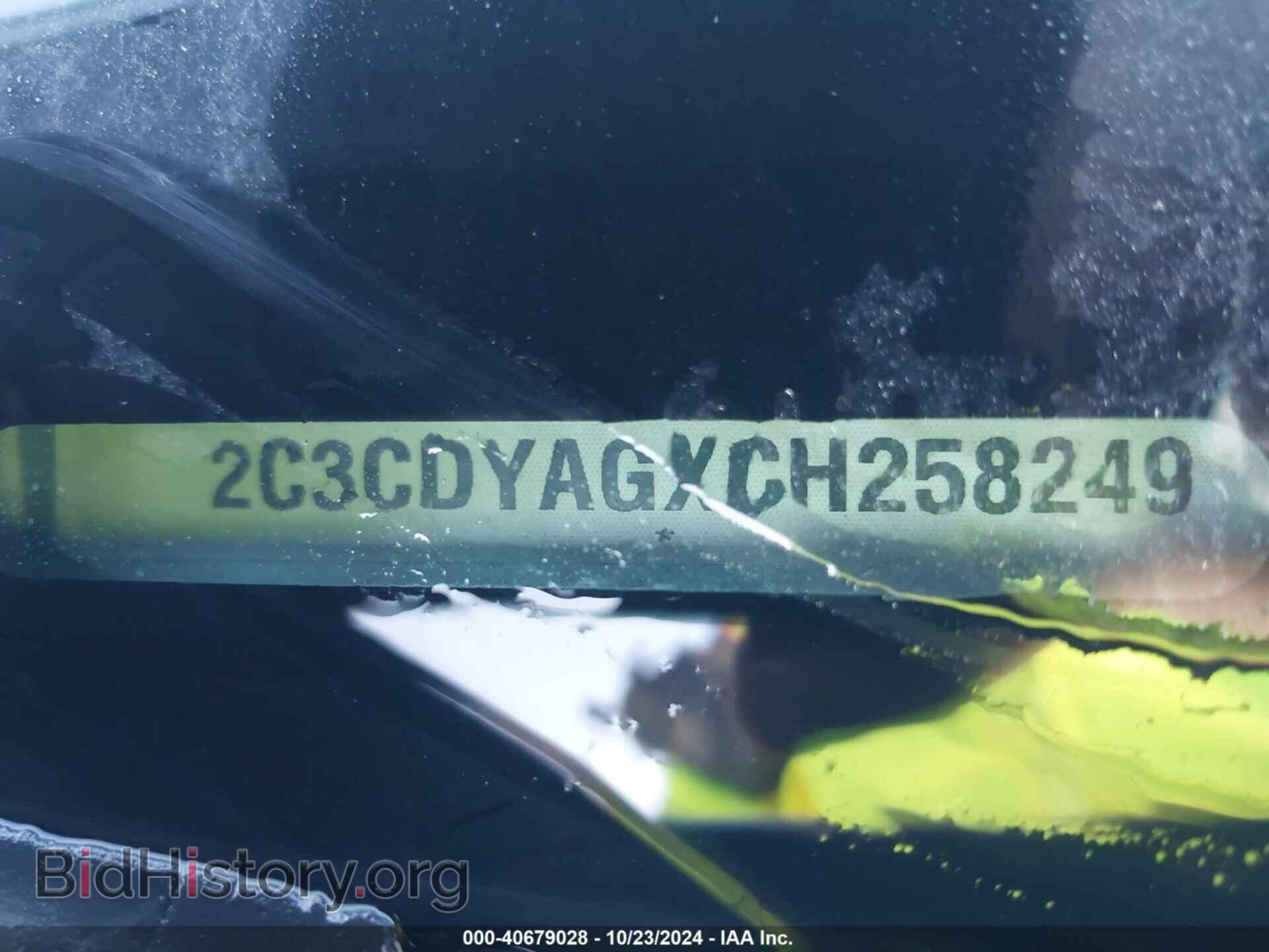 2012 DODGE CHALLENGER - VIN: 2C3CDYAGXCH258249 - Photo 9