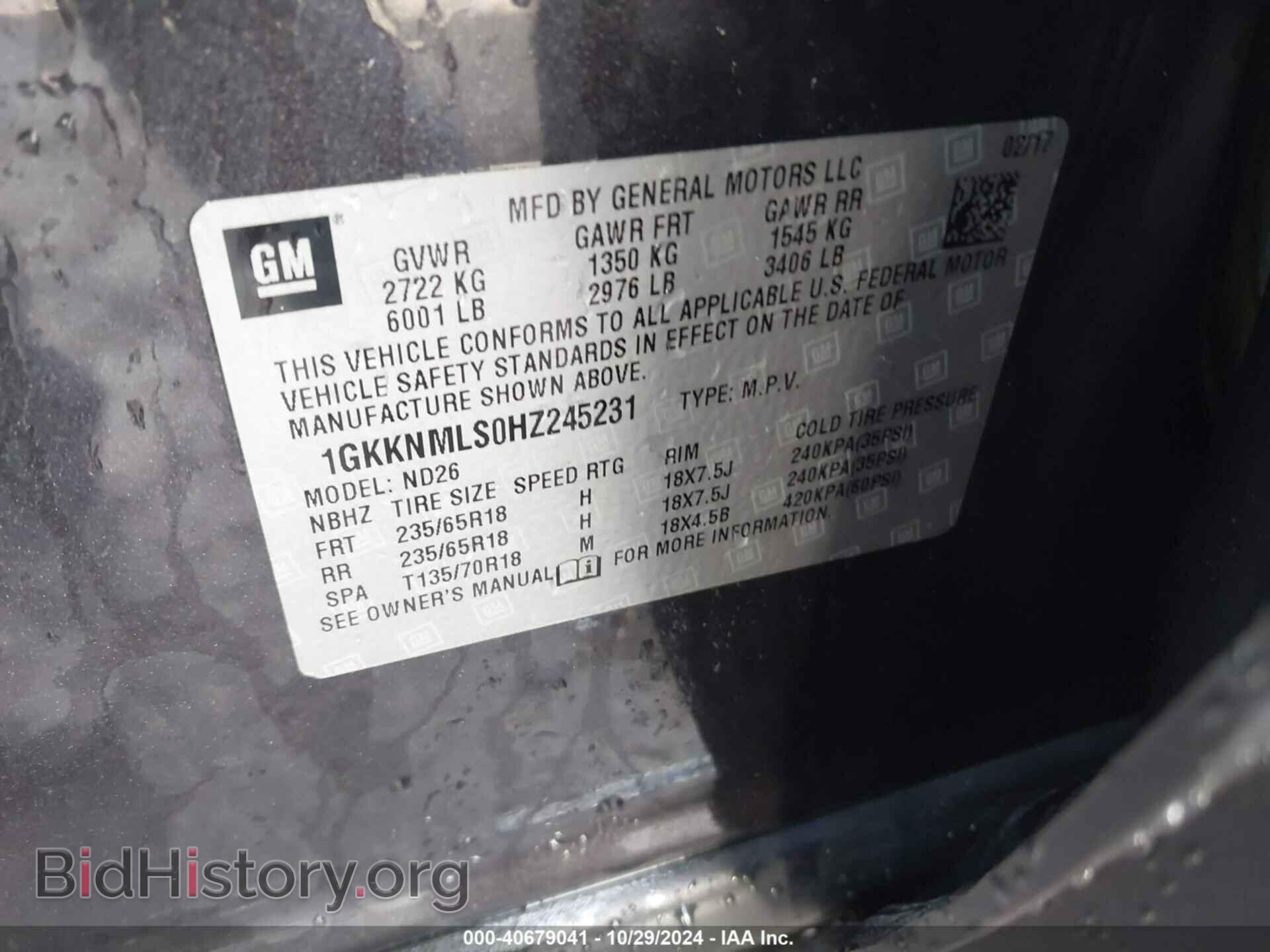 2017 GMC ACADIA - VIN: 1GKKNMLS0HZ245231 - Фото 9