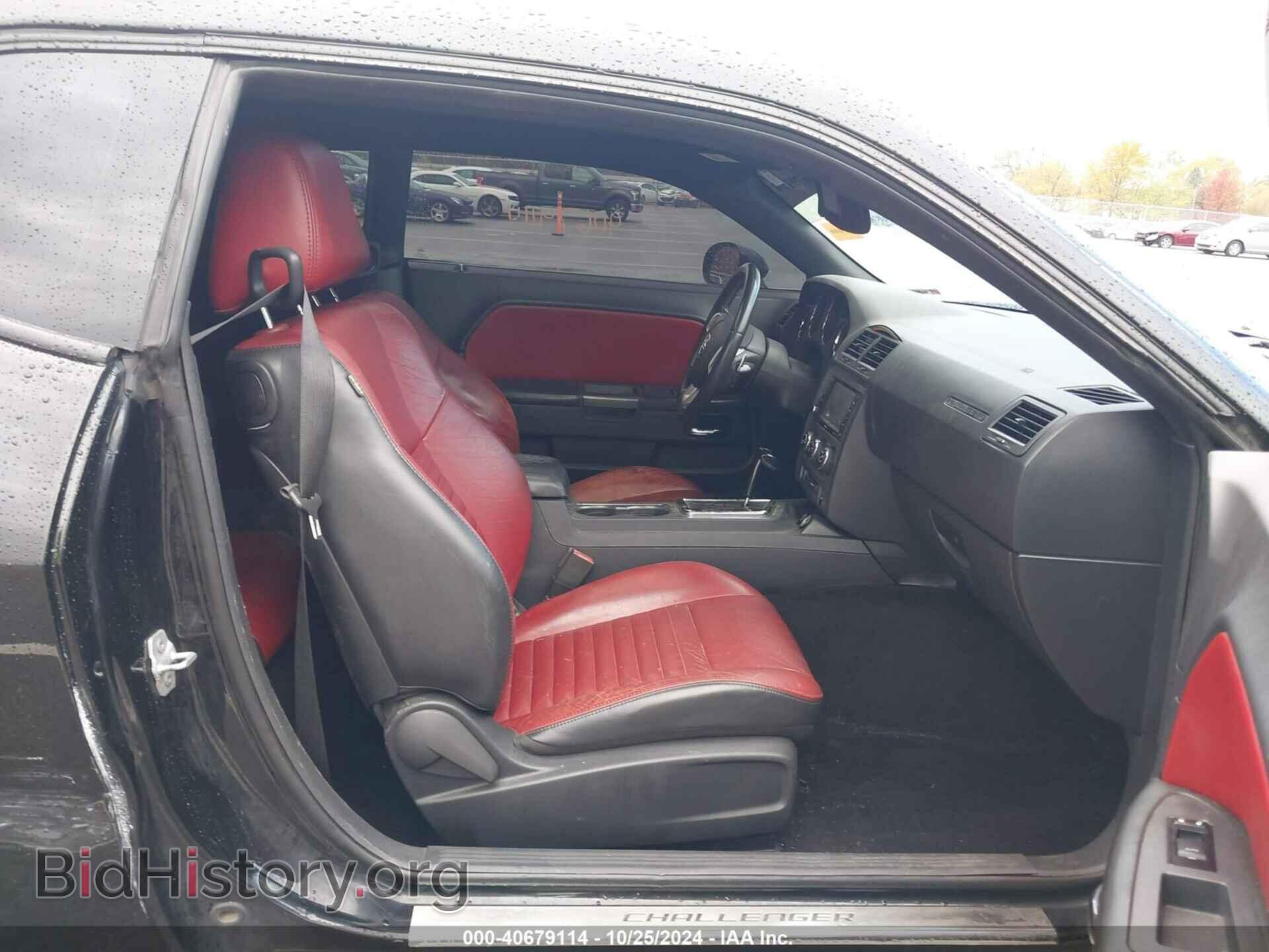 2013 DODGE CHALLENGER - VIN: 2C3CDYBT6DH500502 - Photo 8