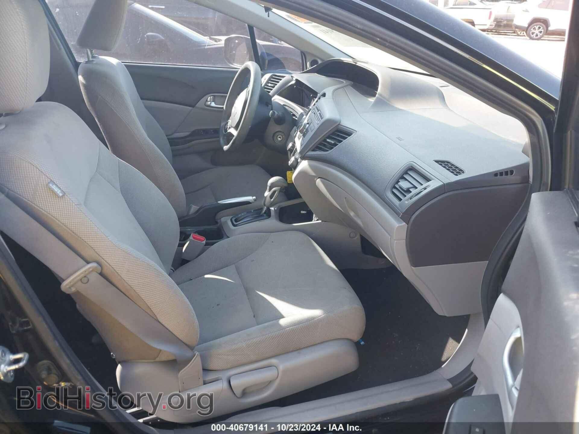 2012 HONDA CIVIC - VIN: 19XFB2F85CE008412 - Фото 5