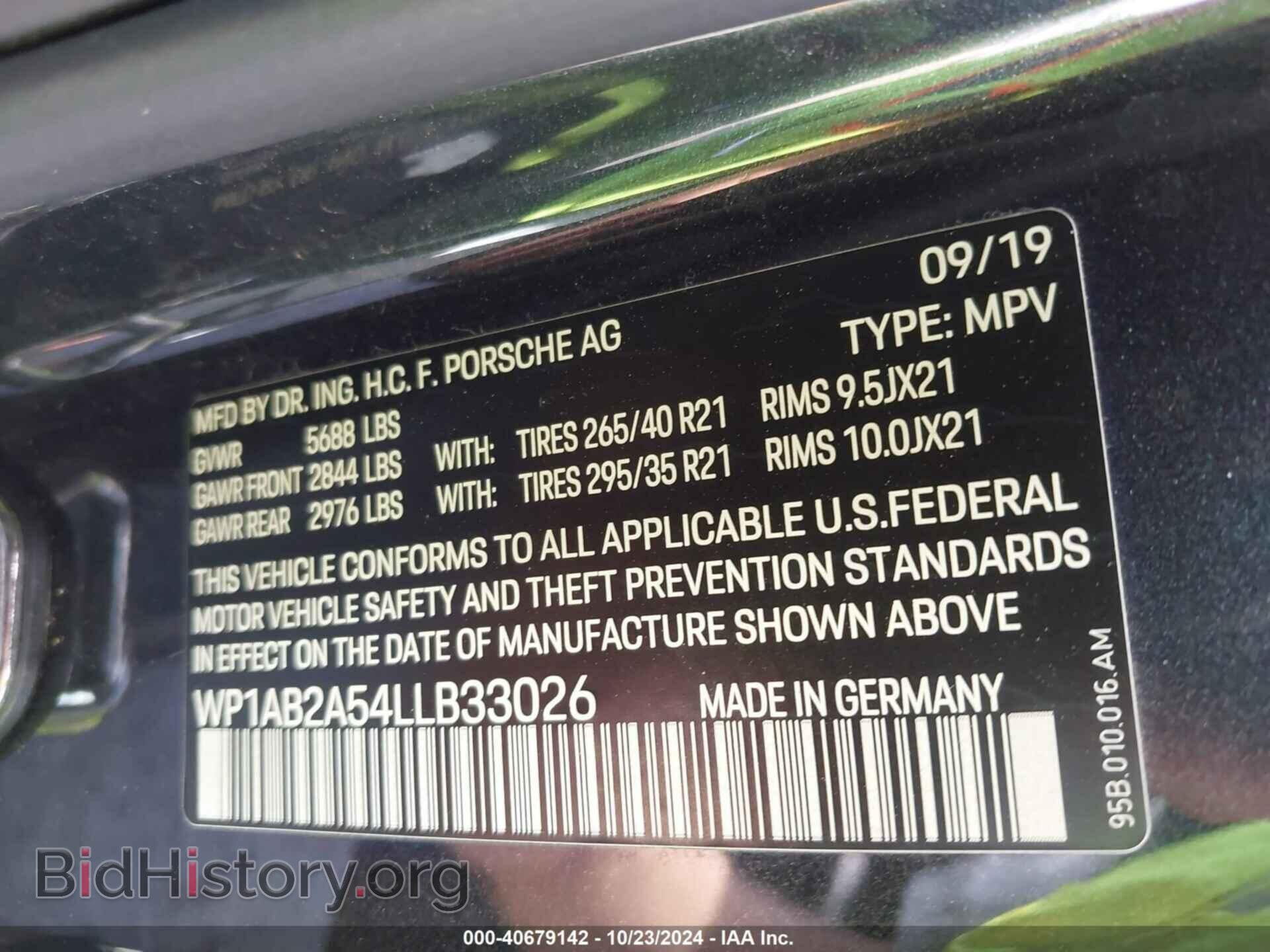 2020 PORSCHE MACAN - VIN: WP1AB2A54LLB33026 - Фото 9