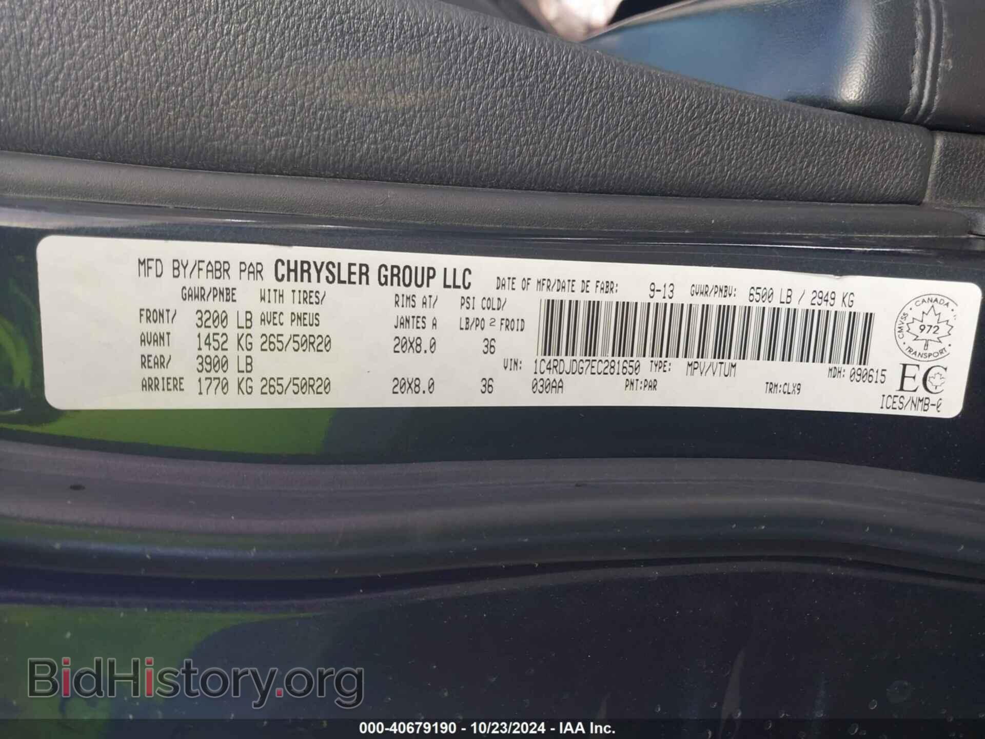 2014 DODGE DURANGO - VIN: 1C4RDJDG7EC281650 - Фото 9