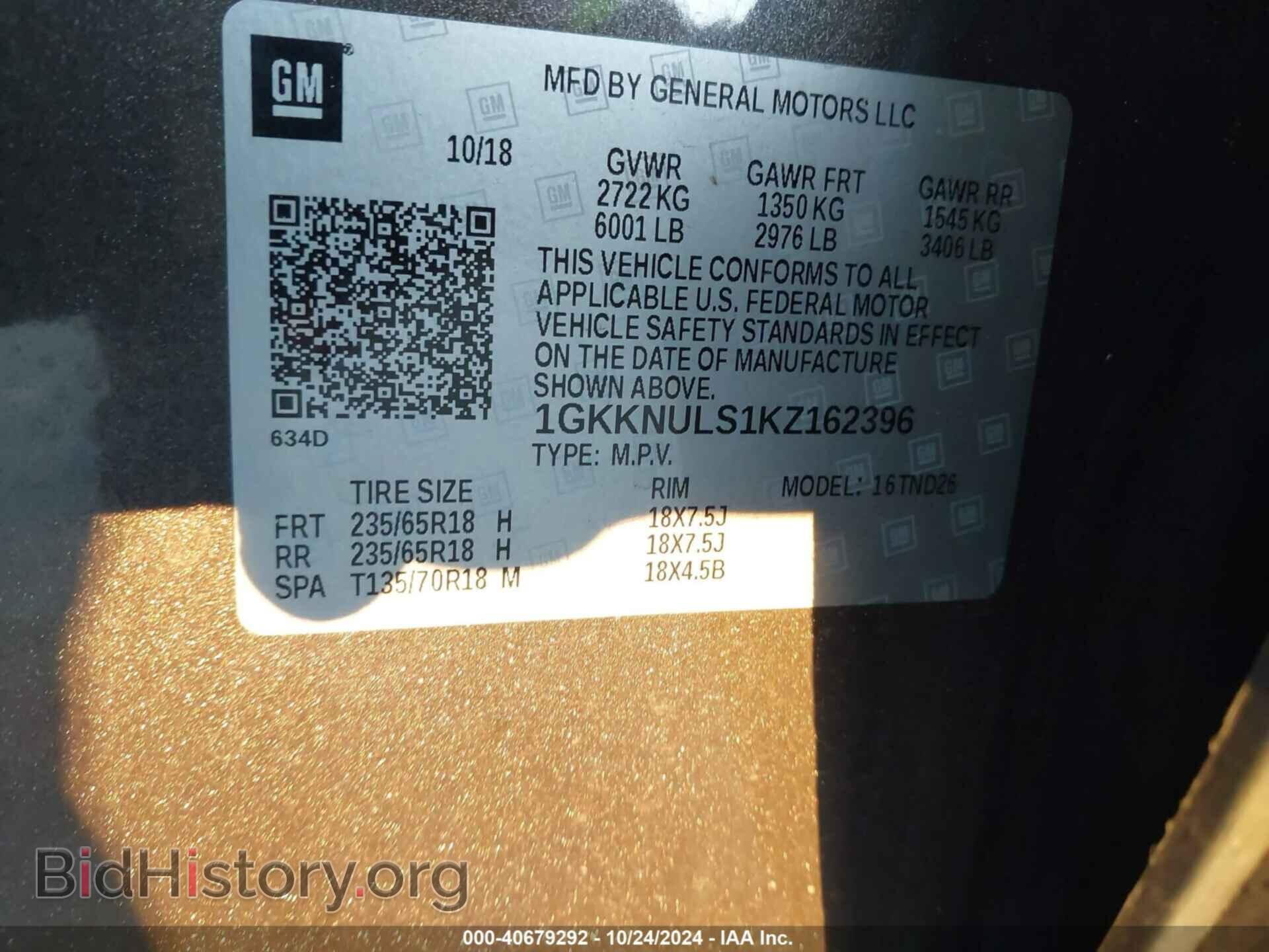 2019 GMC ACADIA - VIN: 1GKKNULS1KZ162396 - Фото 9