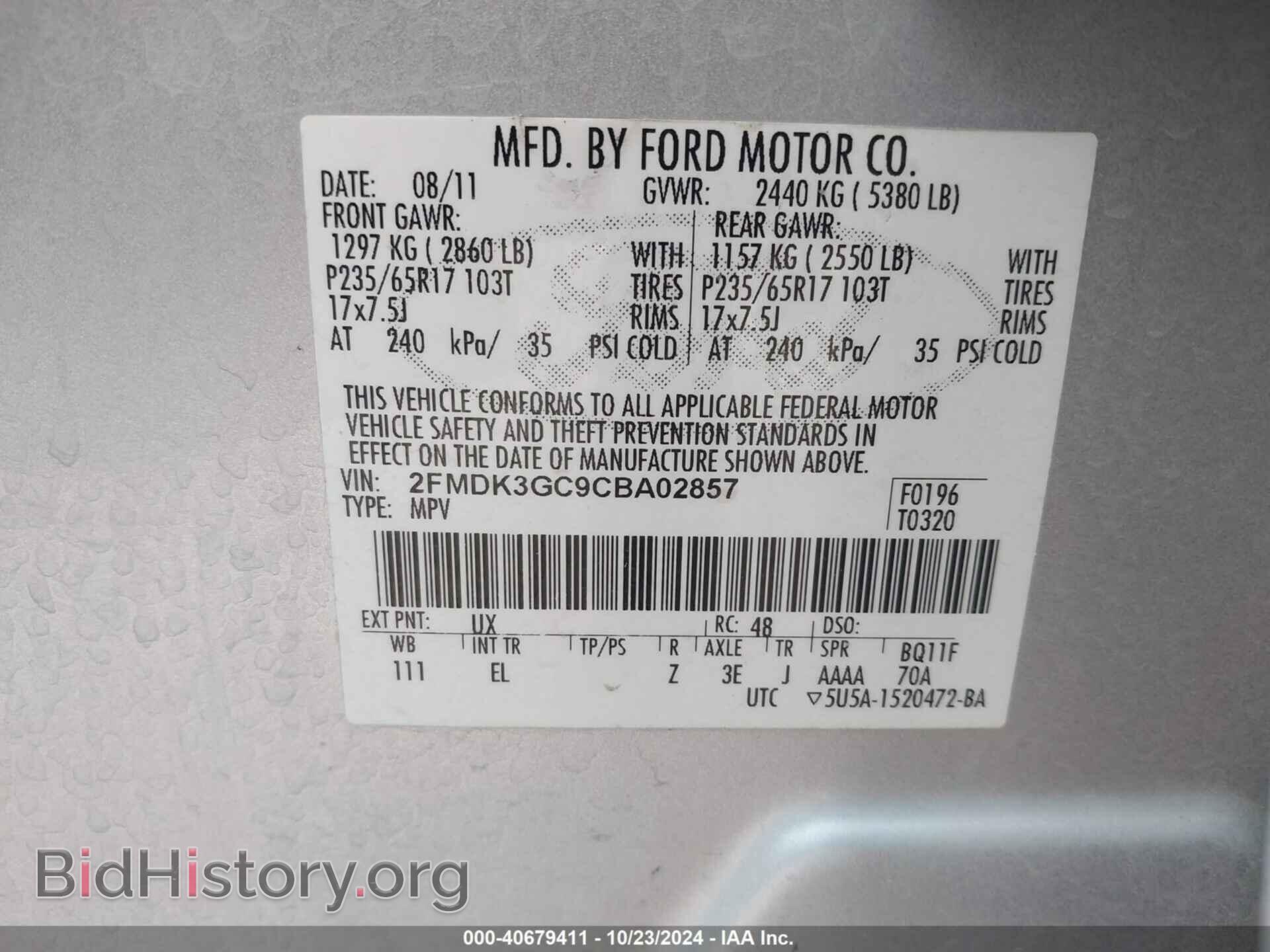 2012 FORD EDGE - VIN: 2FMDK3GC9CBA02857 - Фото 9
