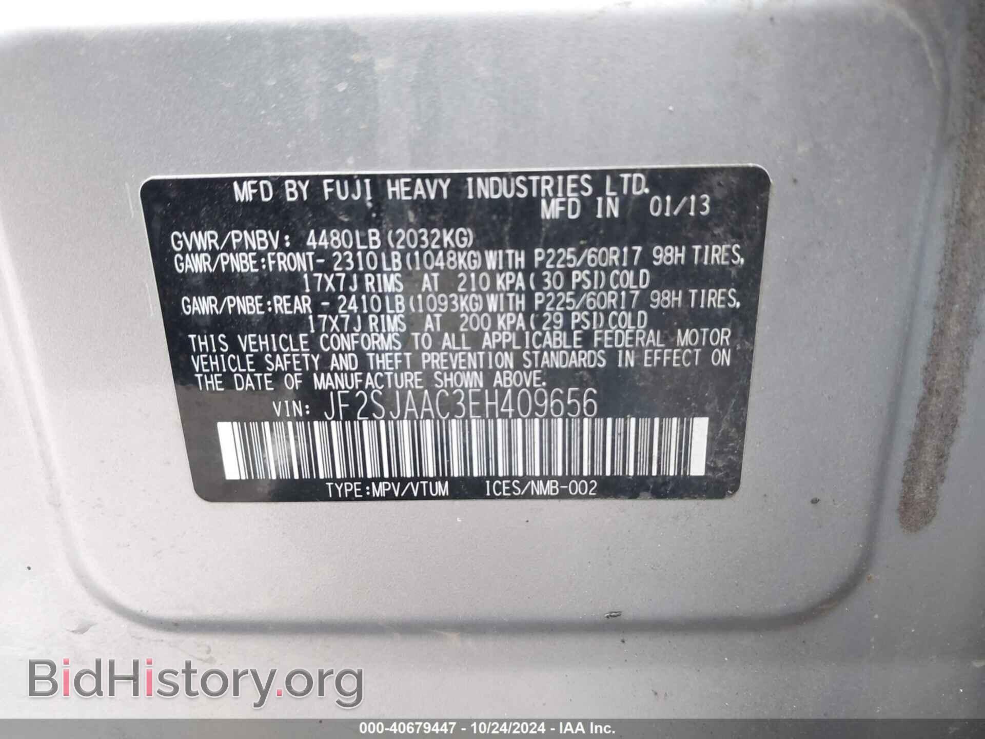 2014 SUBARU FORESTER - VIN: JF2SJAAC3EH409656 - Photo 9