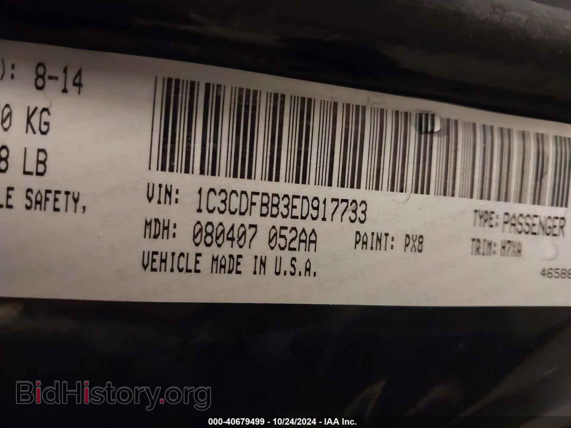 2014 DODGE DART - VIN: 1C3CDFBB3ED917733 - Фото 9