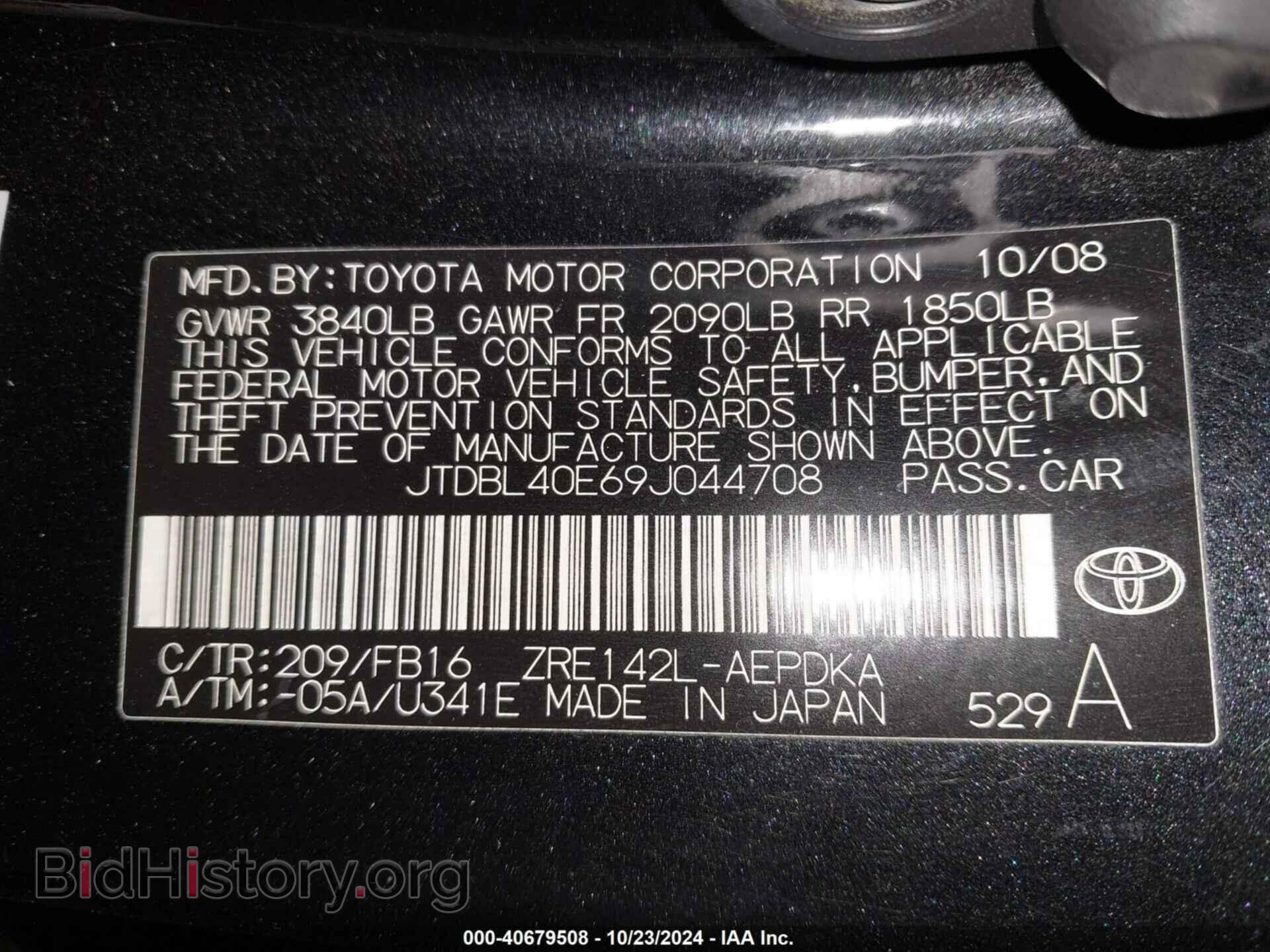2009 TOYOTA COROLLA - VIN: JTDBL40E69J044708 - Фото 9