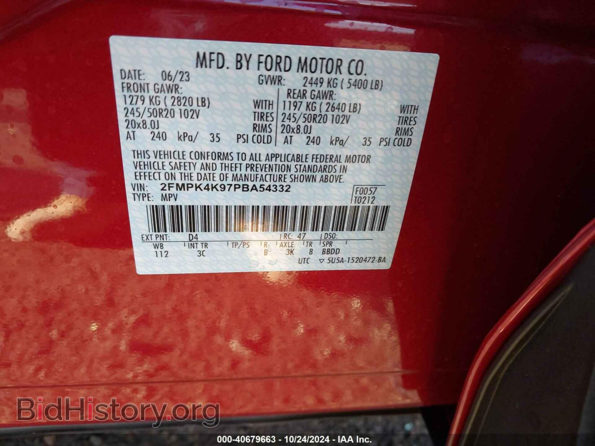 2023 FORD EDGE - VIN: 2FMPK4K97PBA54332 - Фото 9