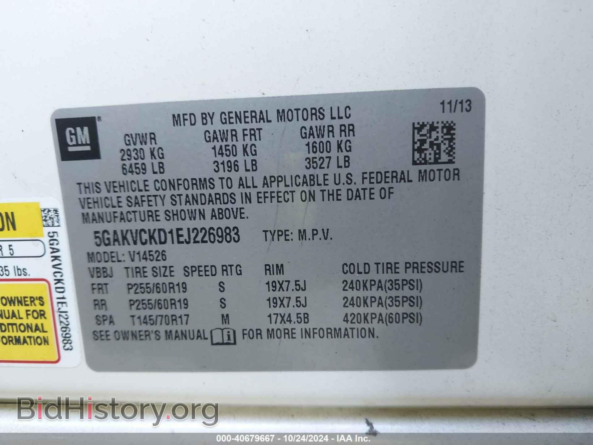 2014 BUICK ENCLAVE - VIN: 5GAKVCKD1EJ226983 - Фото 9