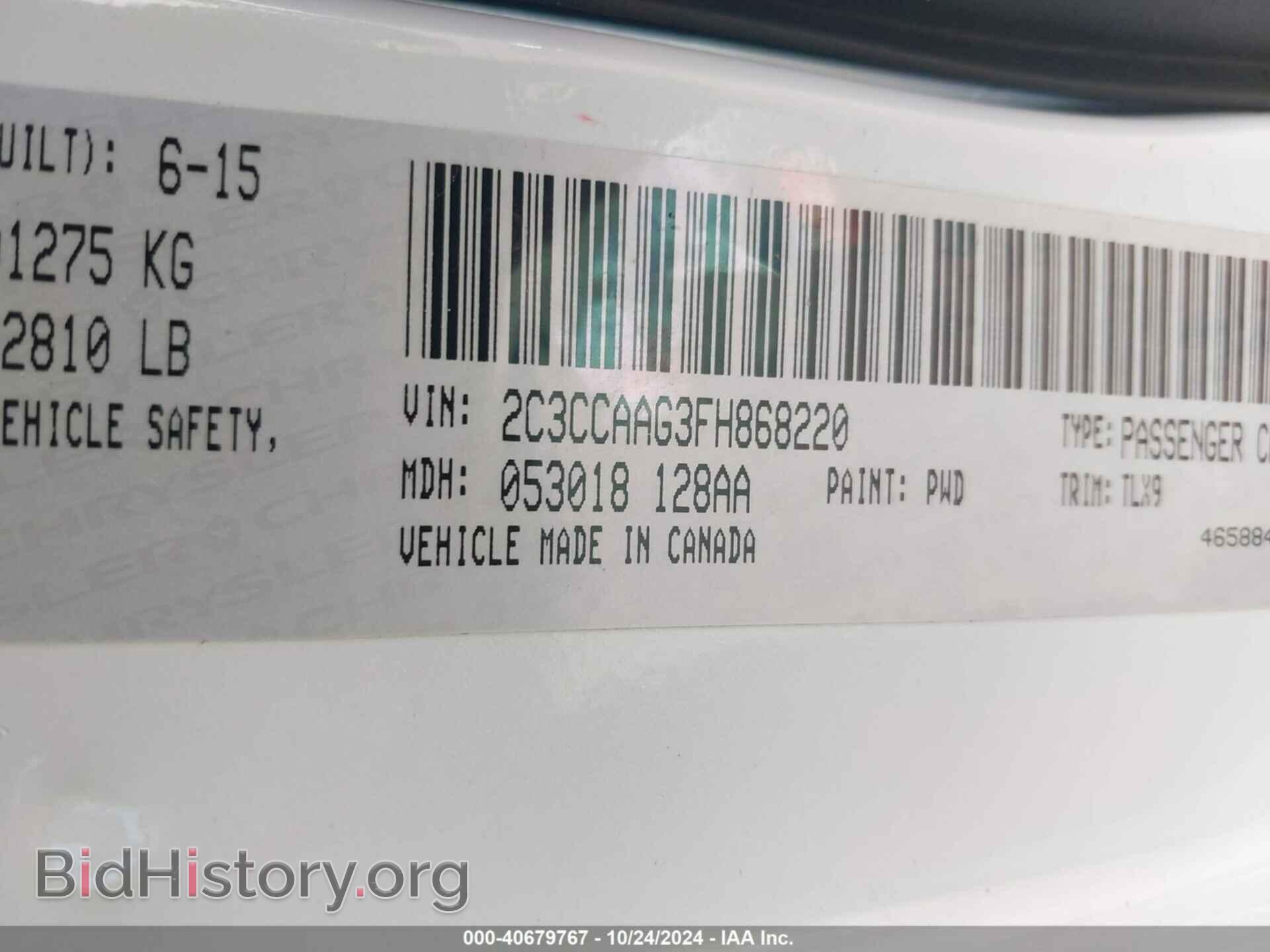 2015 CHRYSLER 300 - VIN: 2C3CCAAG3FH868220 - Фото 9