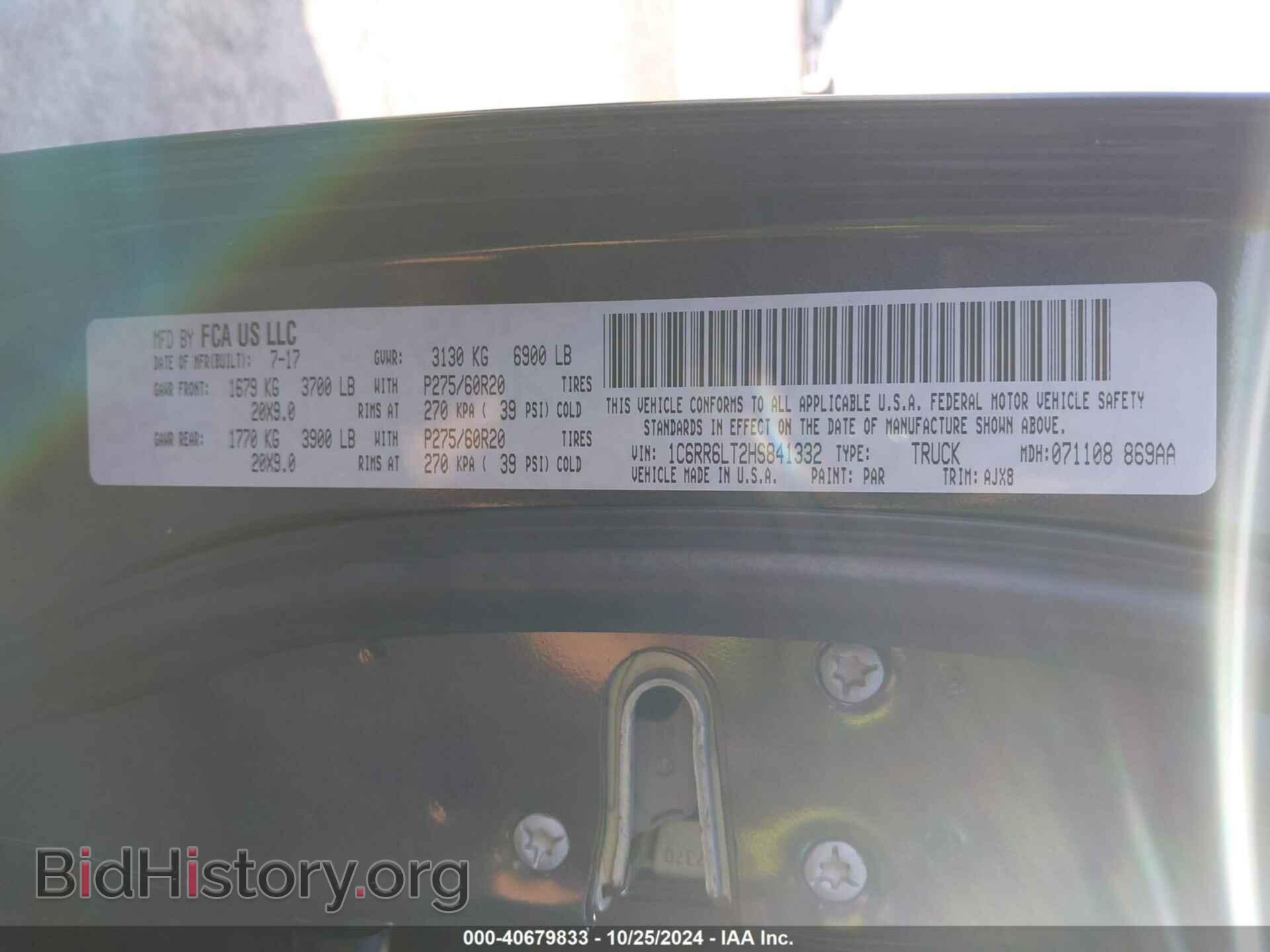 2017 RAM 1500 - VIN: 1C6RR6LT2HS841332 - Фото 9