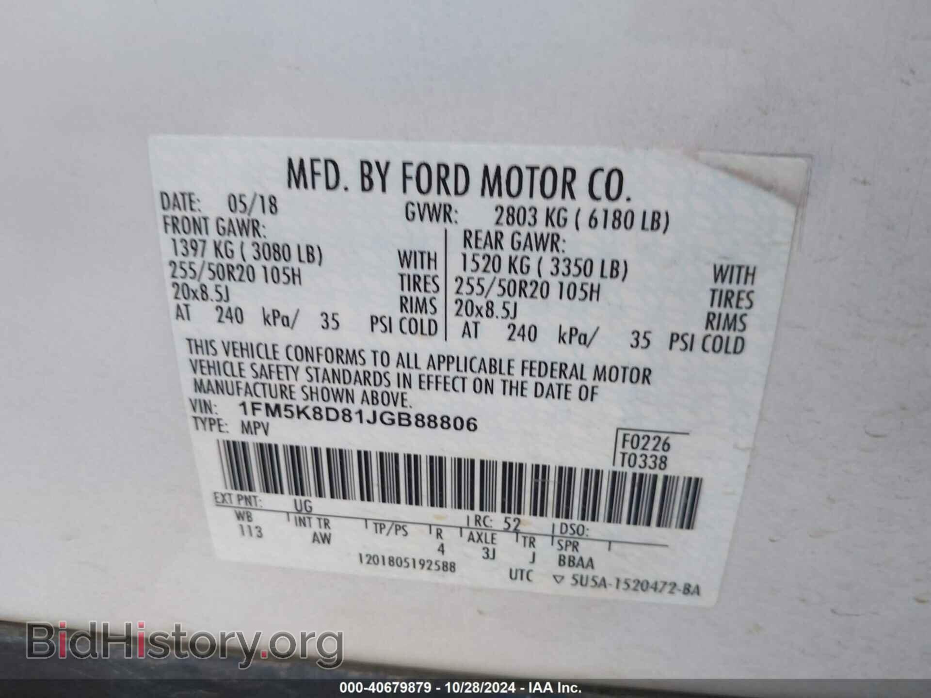 2018 FORD EXPLORER - VIN: 1FM5K8D81JGB88806 - Photo 9