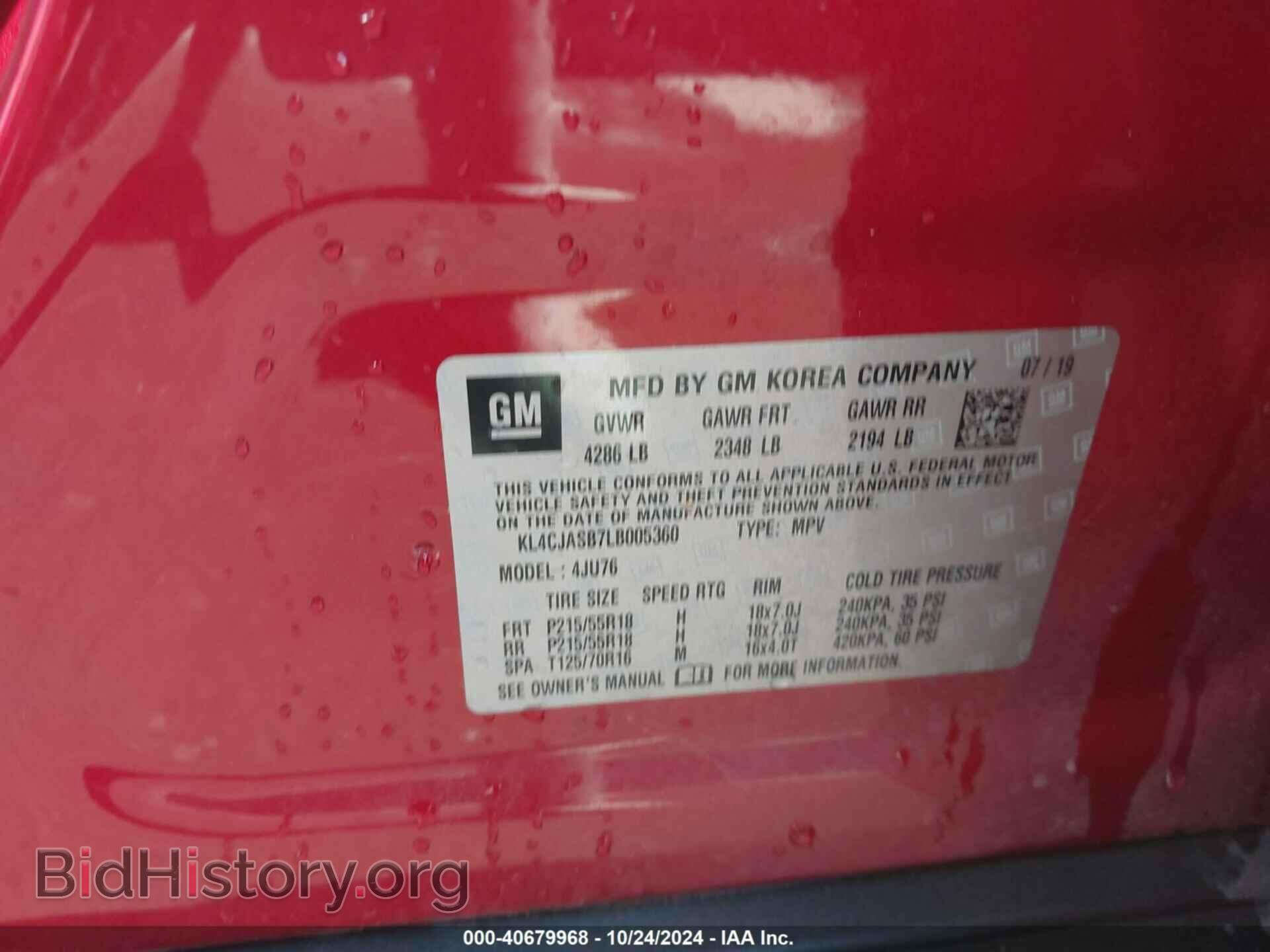 2020 BUICK ENCORE - VIN: KL4CJASB7LB005360 - Фото 9