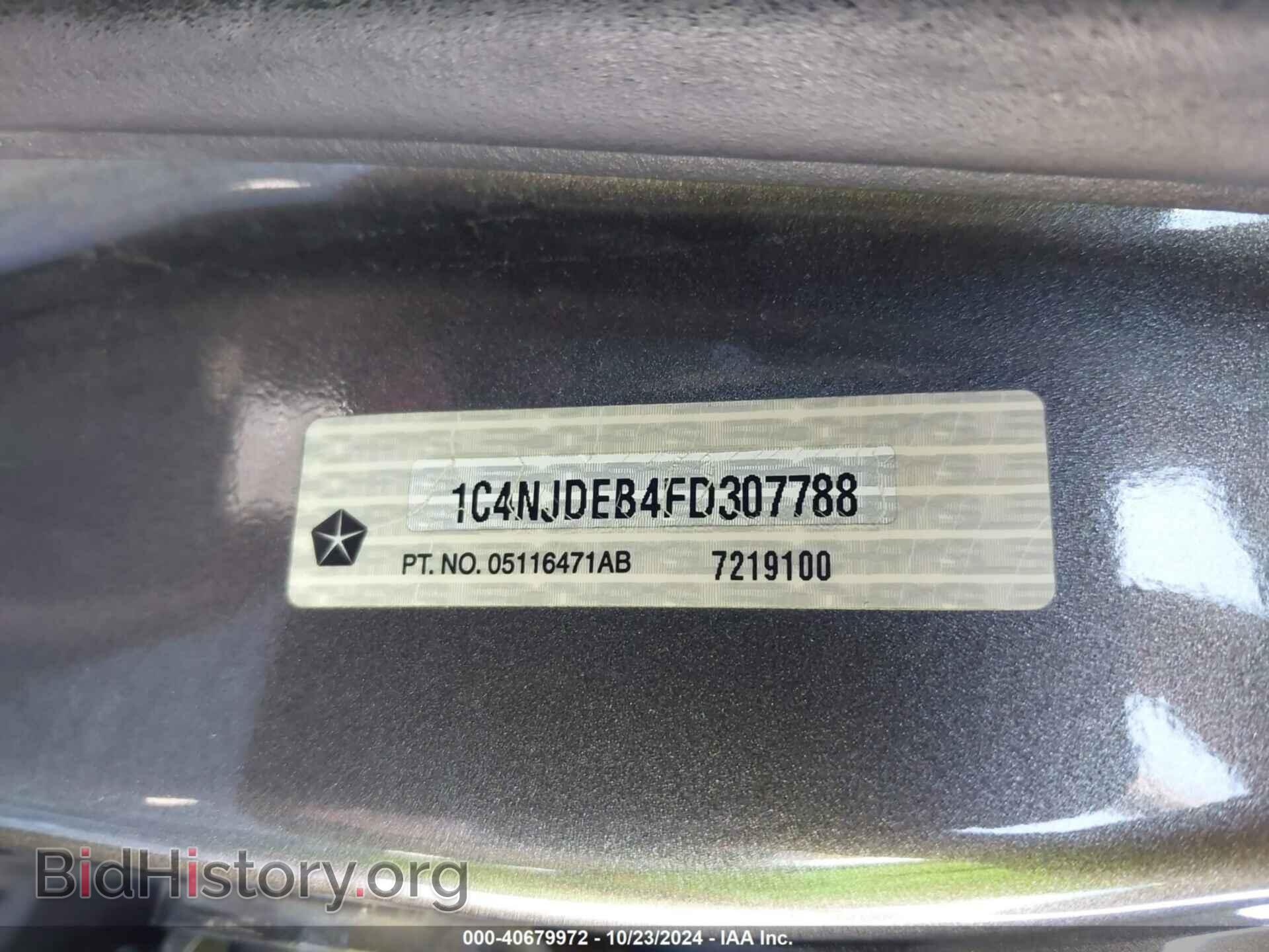 2015 JEEP COMPASS - VIN: 1C4NJDEB4FD307788 - Фото 9