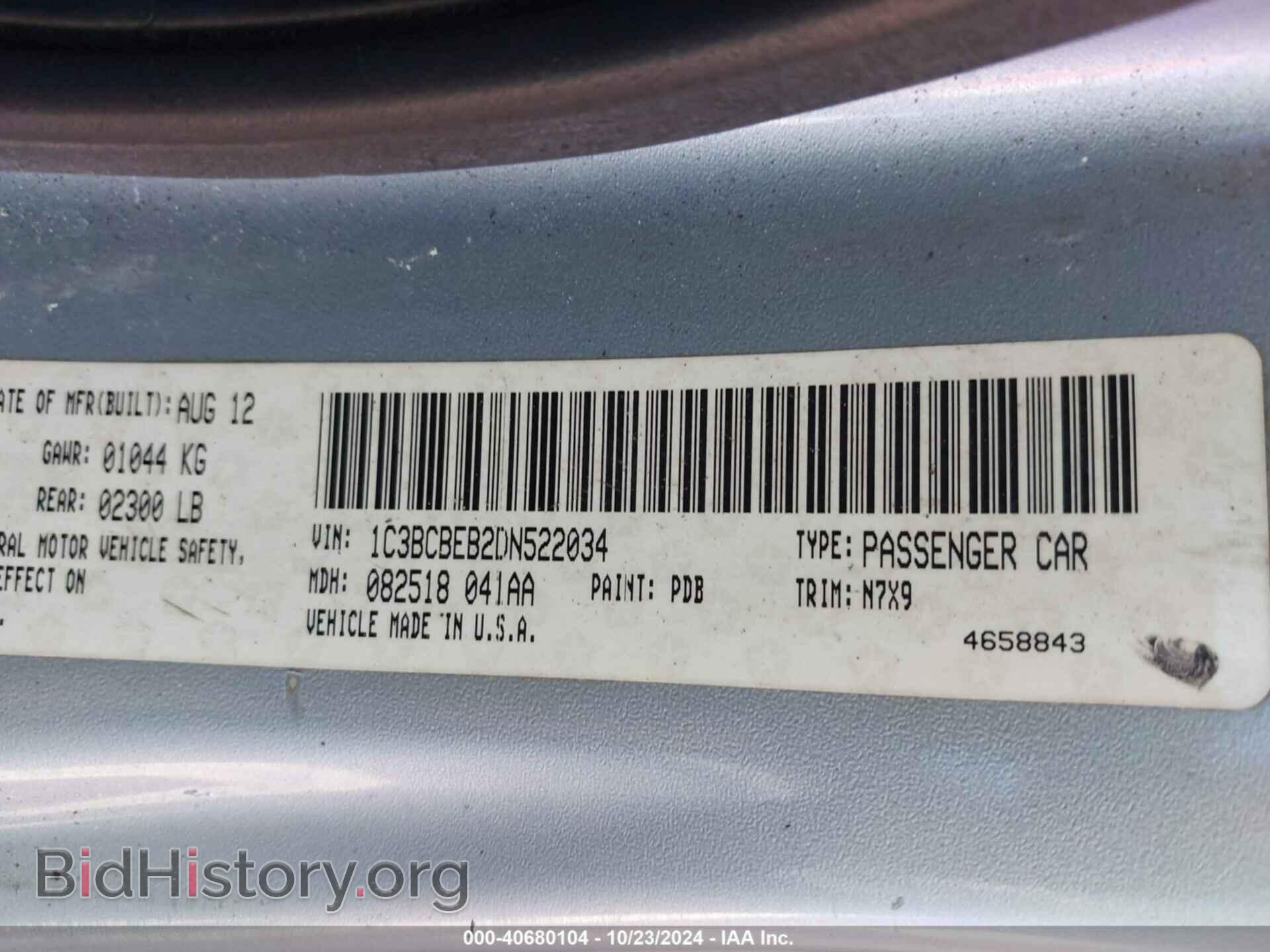 2013 CHRYSLER 200 - VIN: 1C3BCBEB2DN522034 - Photo 9